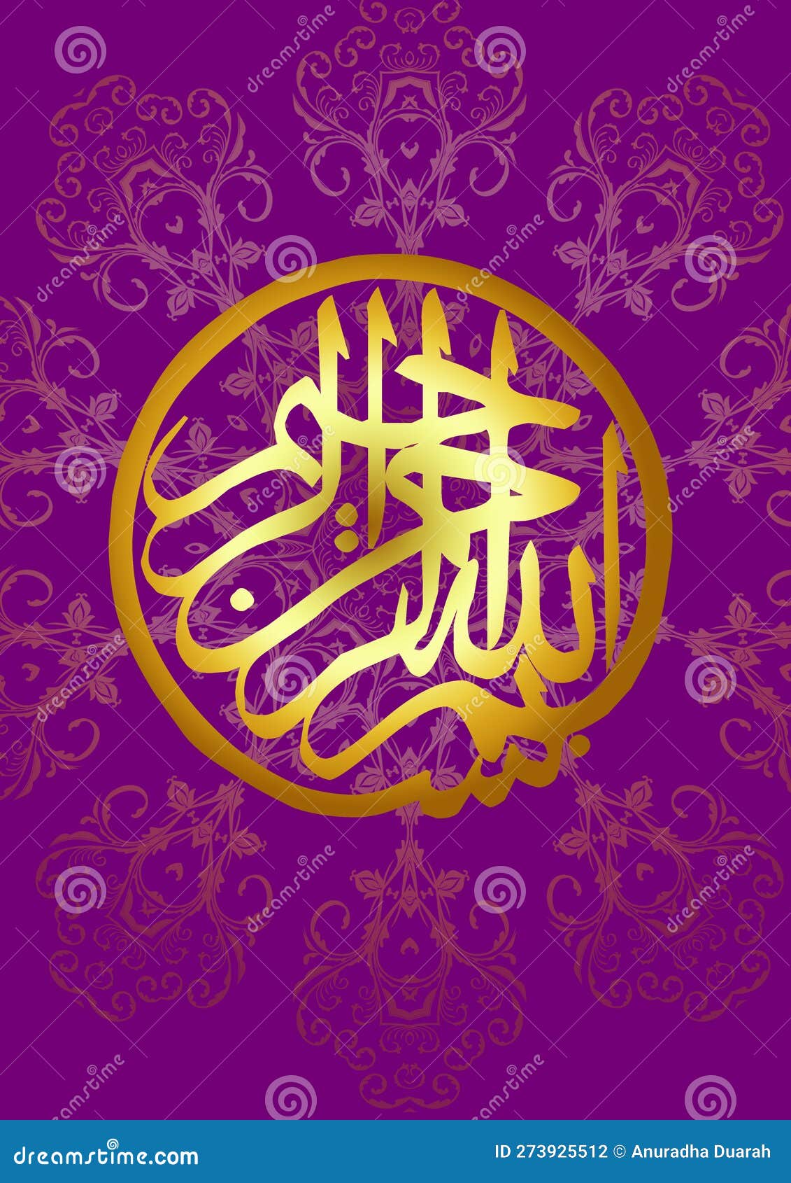 Islamic Art Pattern or Islamic Art Style Stock Illustration