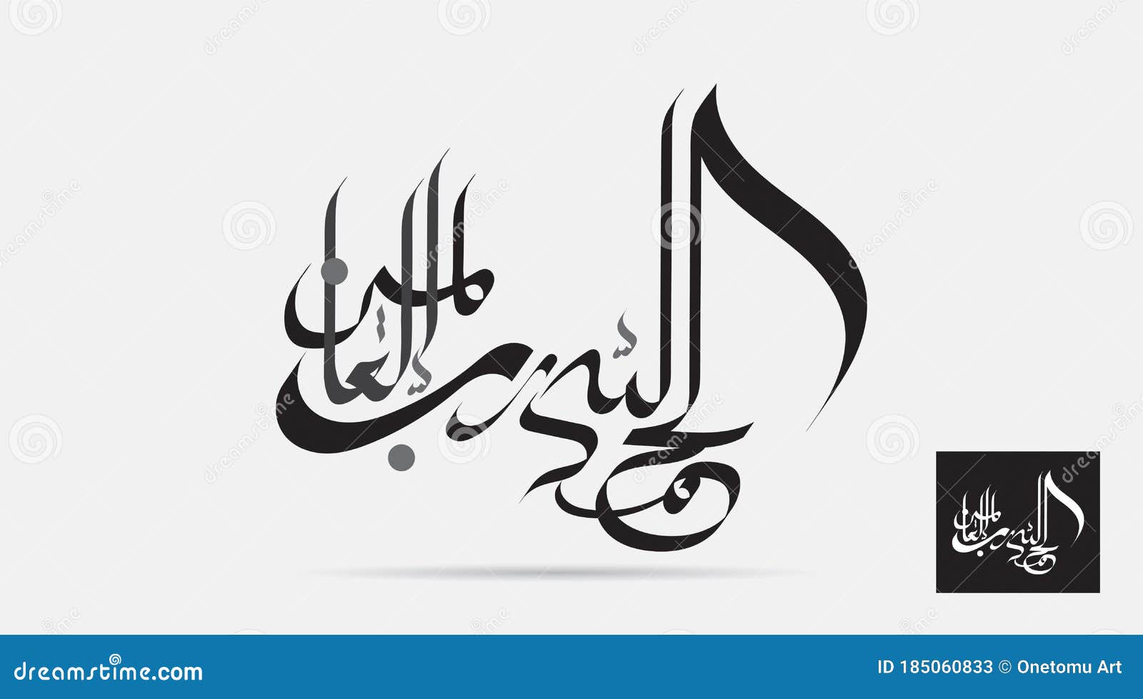 Design Vector Of Arabic Calligraphy Alhamdulillah Stock Vector Illustration Of Praise Calligraphy