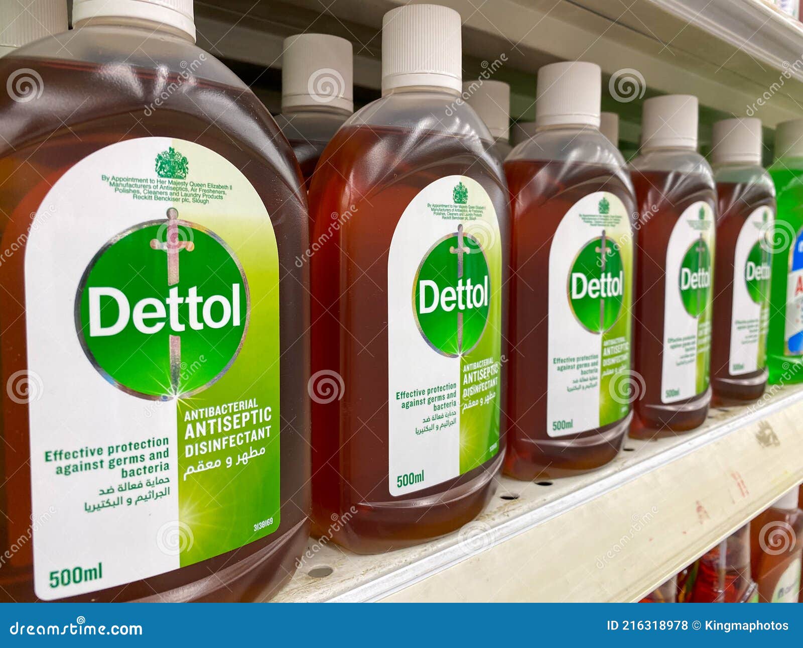 Gambar dettol antiseptik