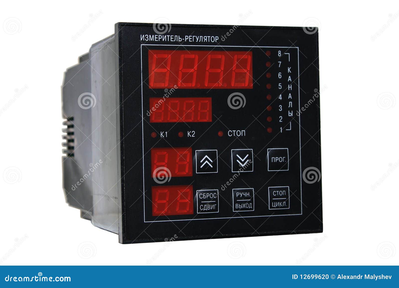 Device for Automatic Systems Stock Photo Image of control