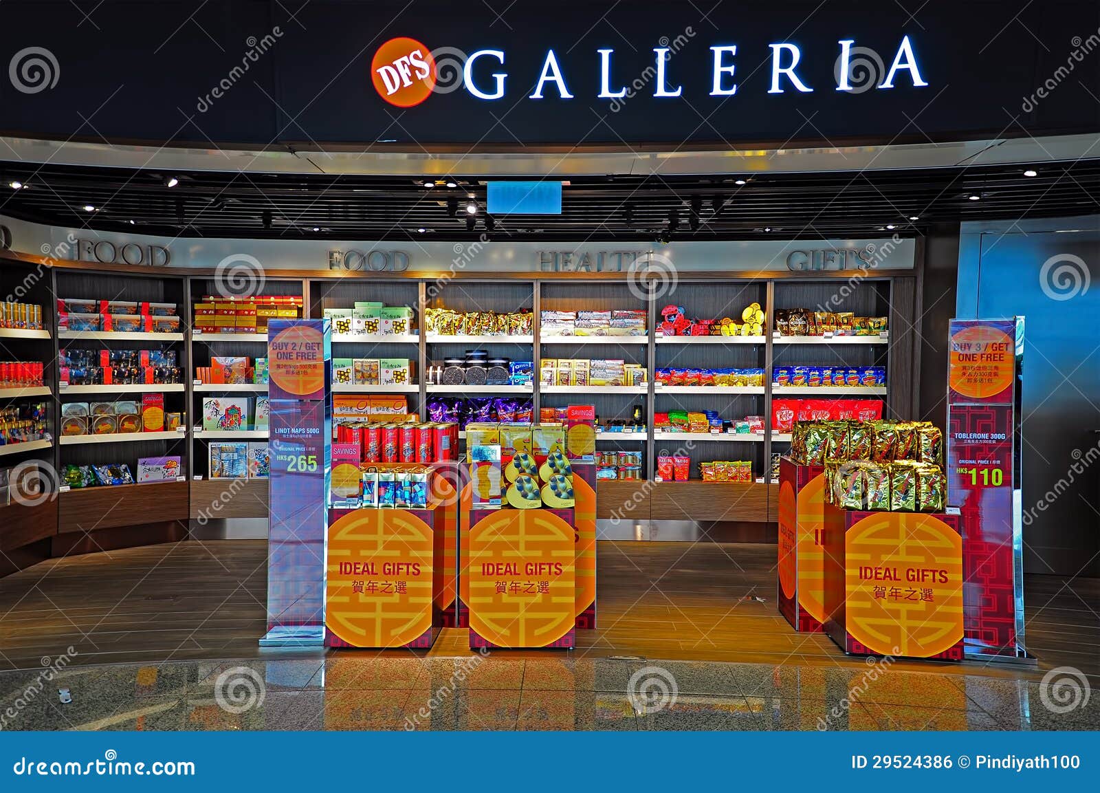 DFS Galleria Duty Free Outlet Hong Kong Editorial Photo - Image of  presents, sweets: 29524386