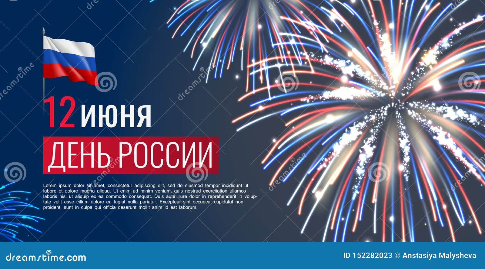 Feliz dia da independência da rússia com o emblema da federação