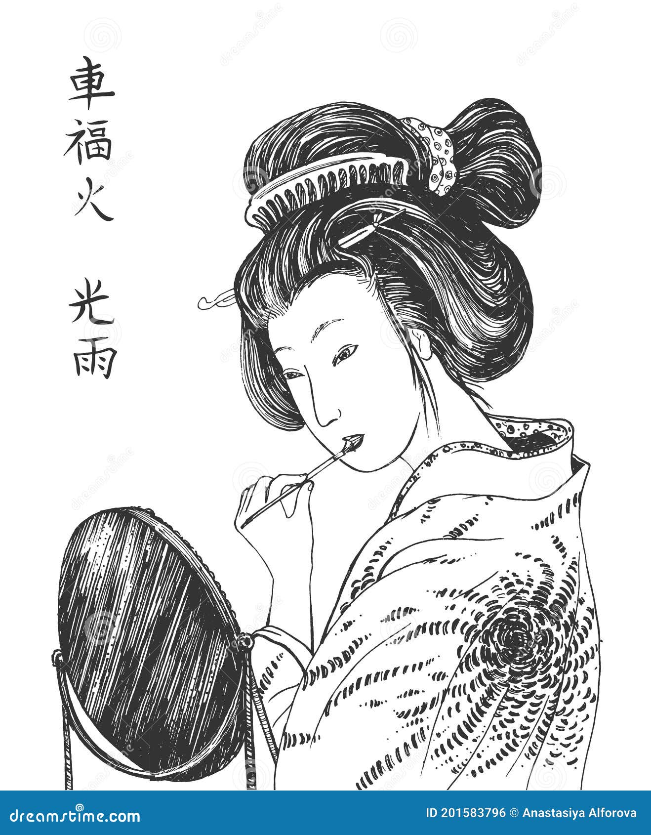 Dibujo Japonés De Geishas Y Espejeadas Ilustración del Vector - Ilustración  de muchacha, elegante: 201583796