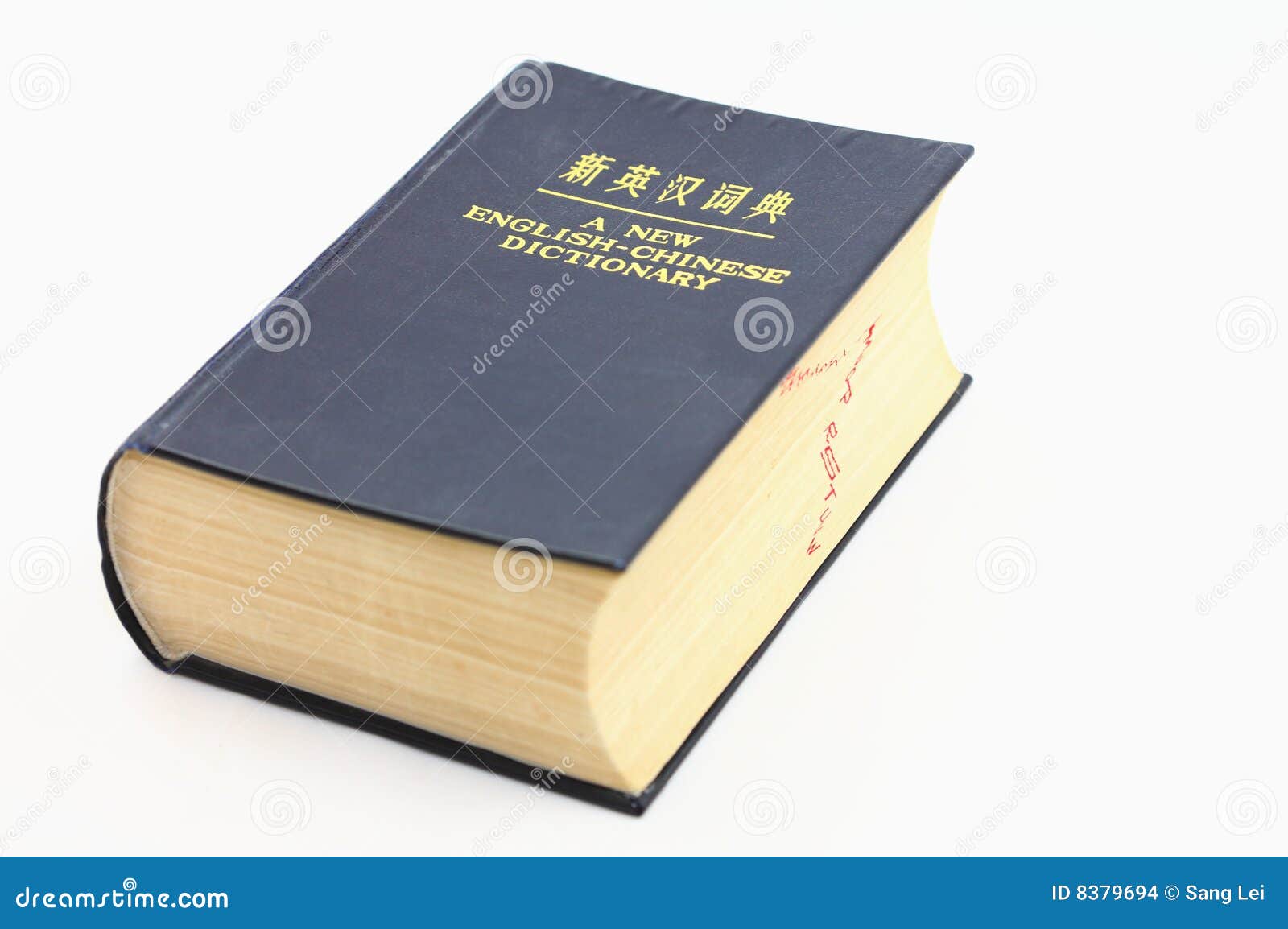 Old Thick Dictionary Closeup With Alphabetical Order Markings On A