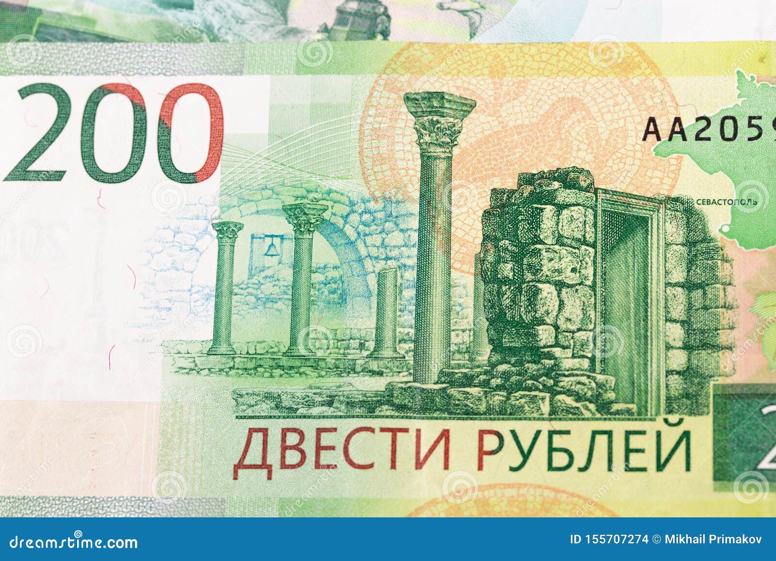 Dinheiro russo 200 rublos foto de stock. Imagem de notas - 155707274