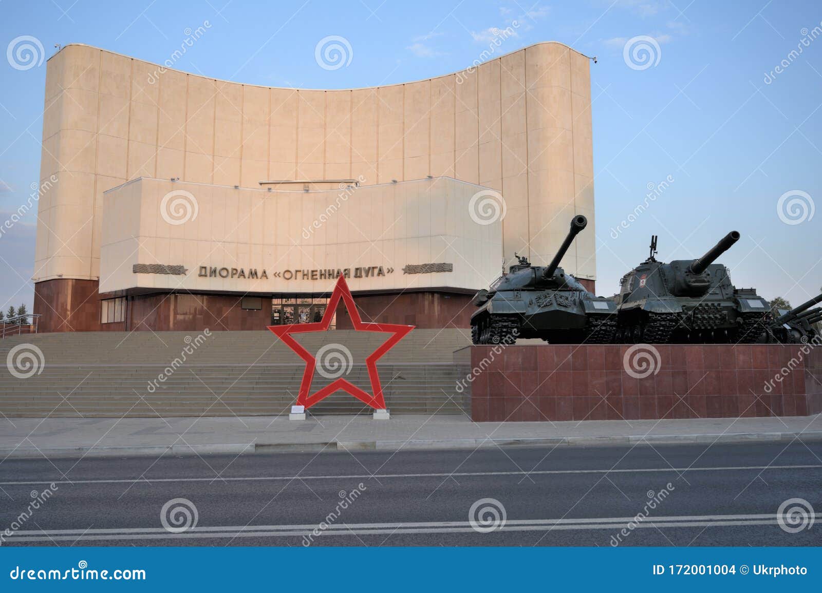 diorama museum of the battle of kursk and the belgorod offensive