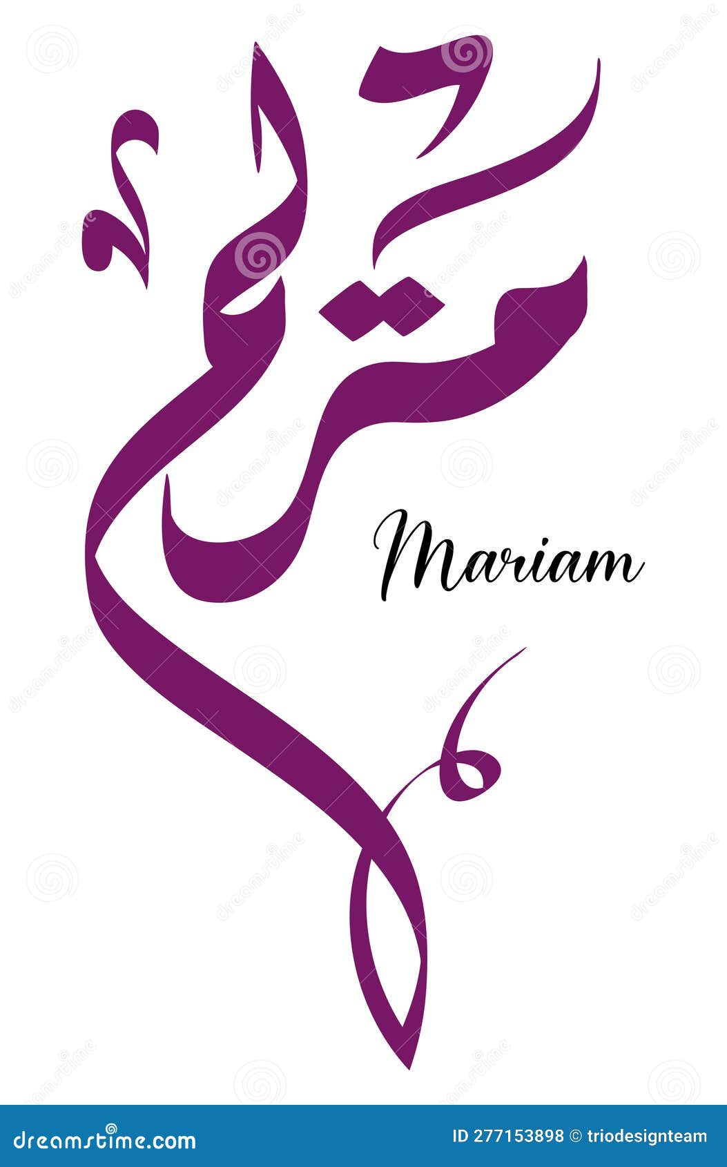 mariam name wallpaper