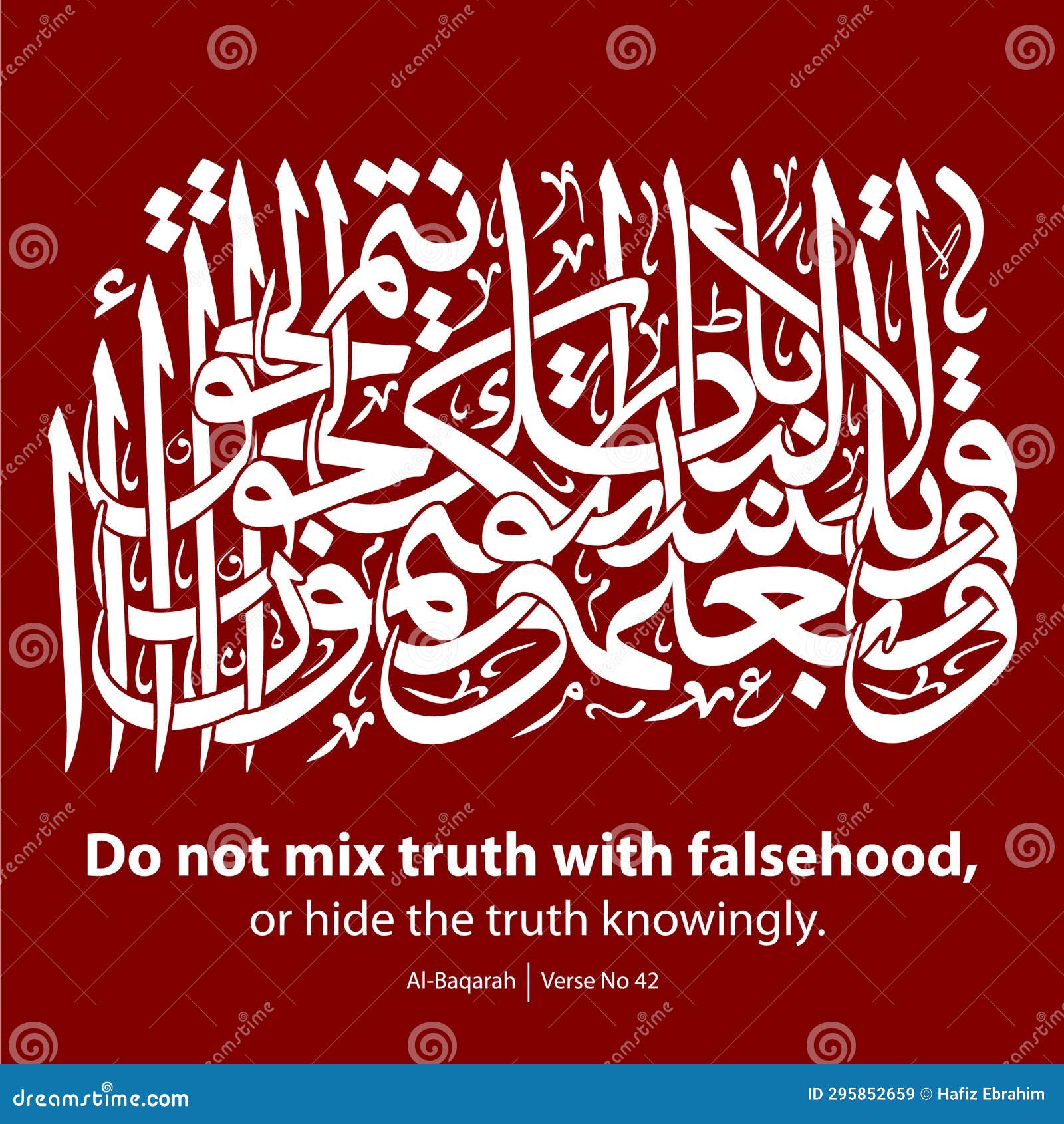 do not mix truth with falsehood or hide the truth knowingly