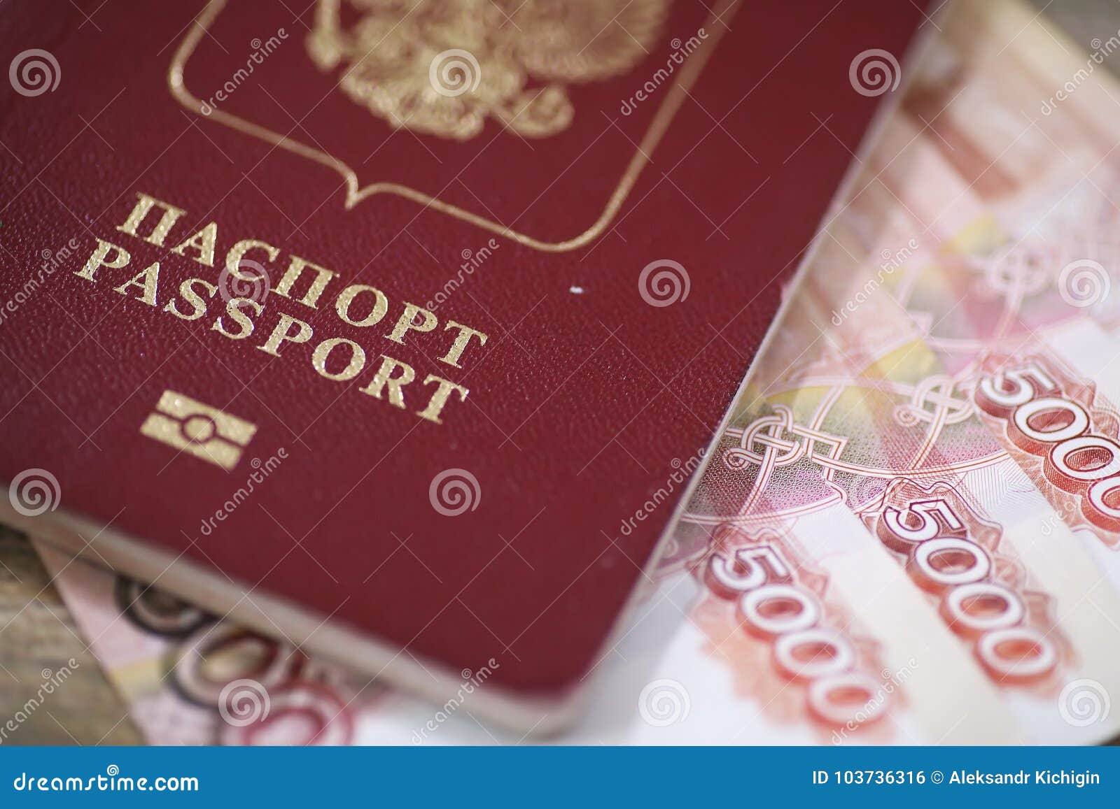 Получить деньги в Ростове на Дону по паспорту без проверки