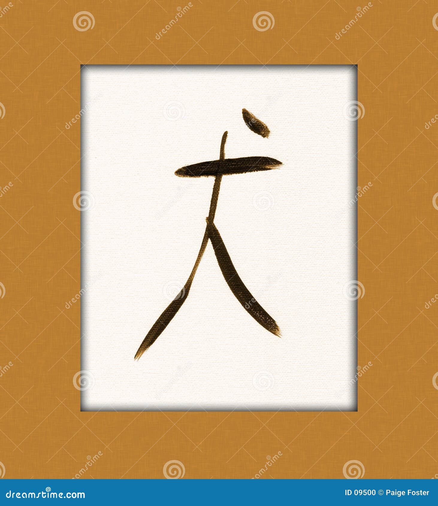 Dog Kanji stock illustration. Illustration of oriental, written 9500