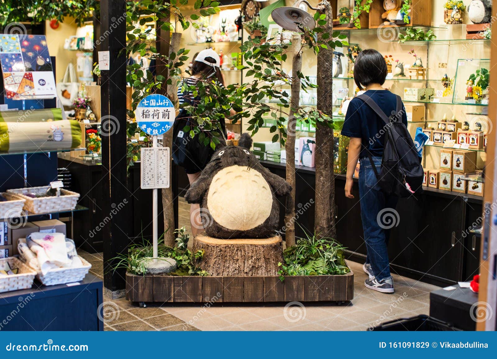 Donguri Kyouwakoku Store Entrance in Kyoto, Japan with a Lot of Toys of Hayao Miyazaki Animation Editorial Stock Image - Image of kyouwakoku, editorial: 161091829 Donguri Kyouwakoku Store Entrance in Kyoto, Japan with a Lot of Toys of Hayao Miyazaki Animation Editorial Stock Image - Image of kyouwakoku, editorial: 161091829