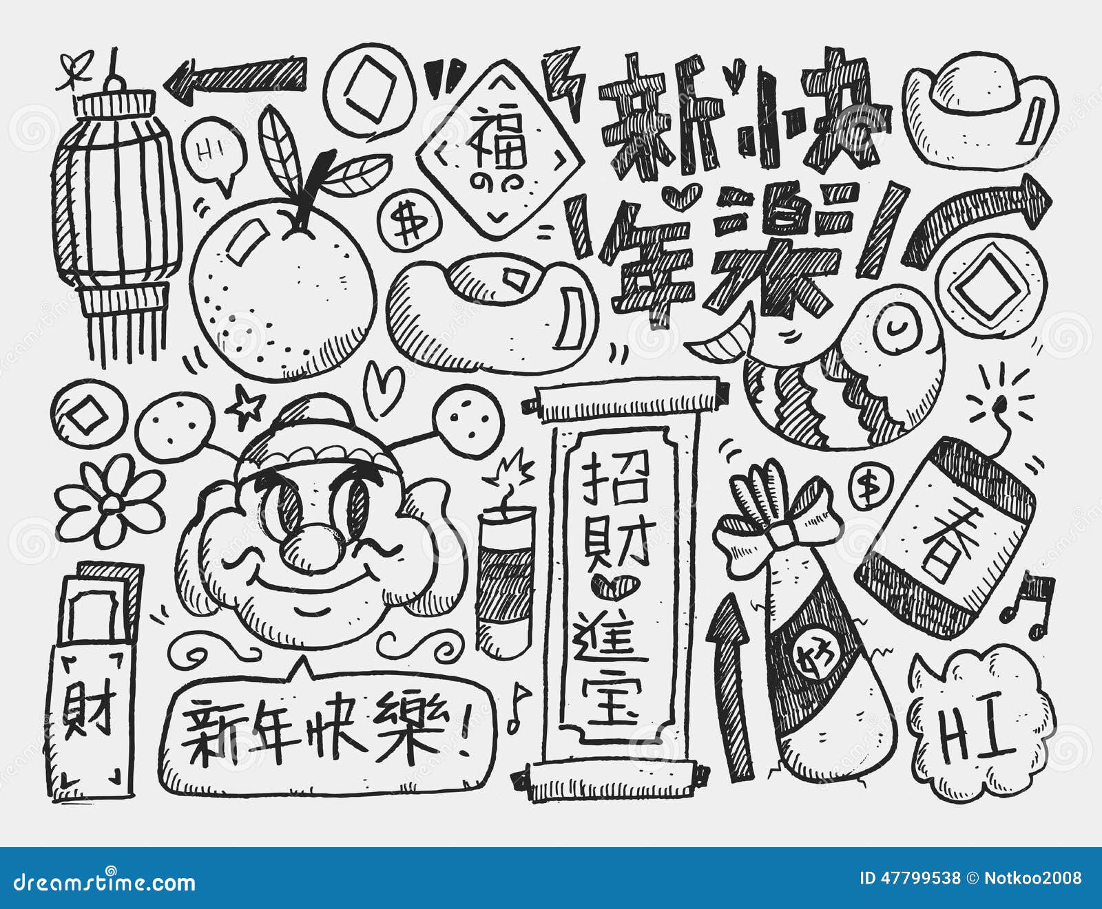 Chinese New Year 2013 Doodle - Google Doodles