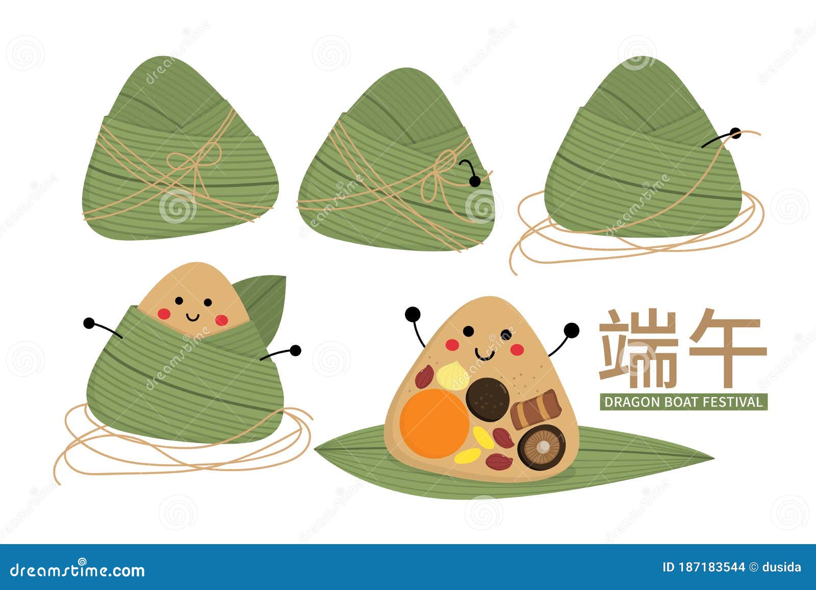 happy dragon boat festival with cute rice dumpling character. translate: dragon boat festival. -
