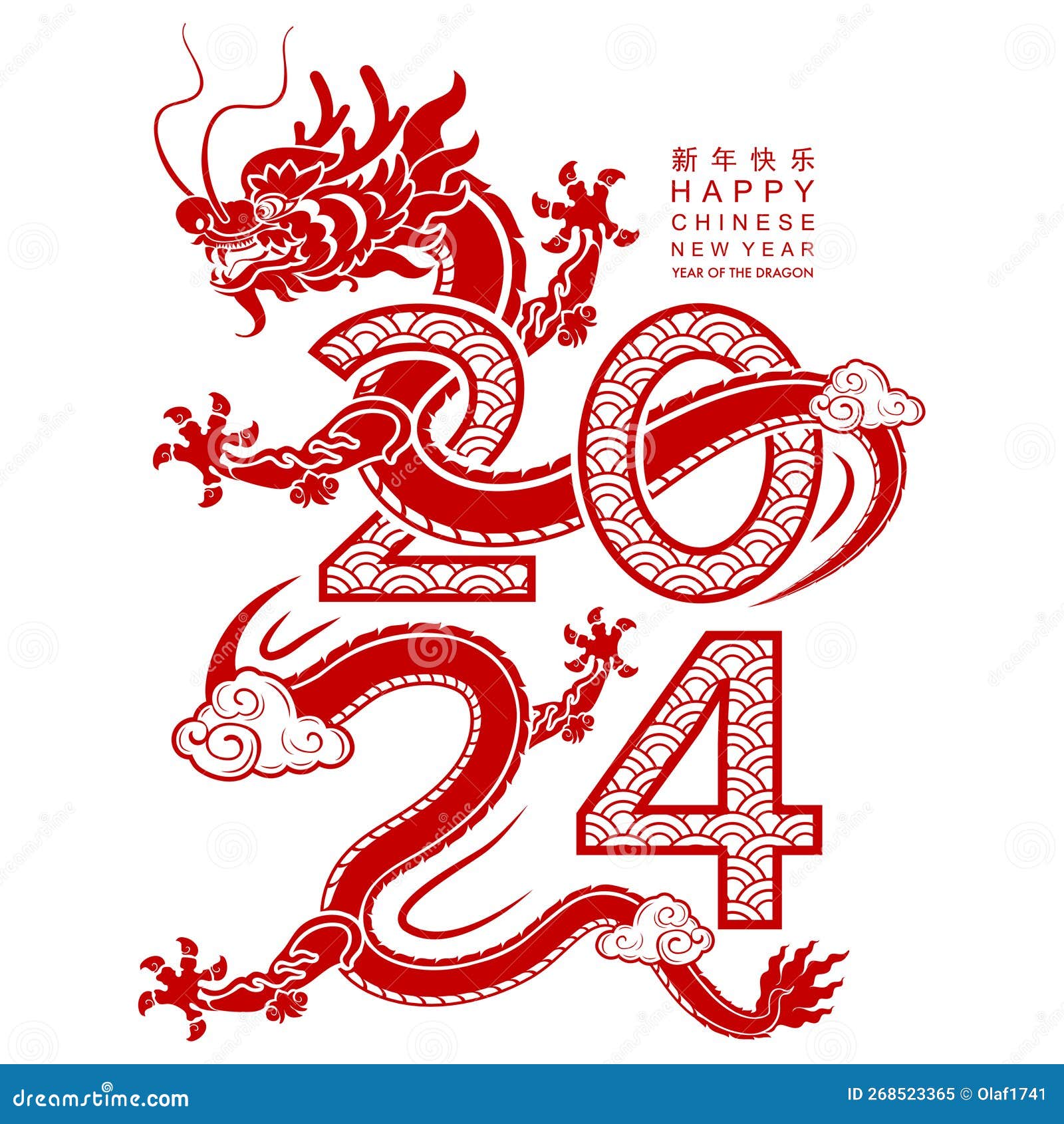 Happy Chinese New Year 2024 the Dragon Zodiac Sign with Flower,lantern
