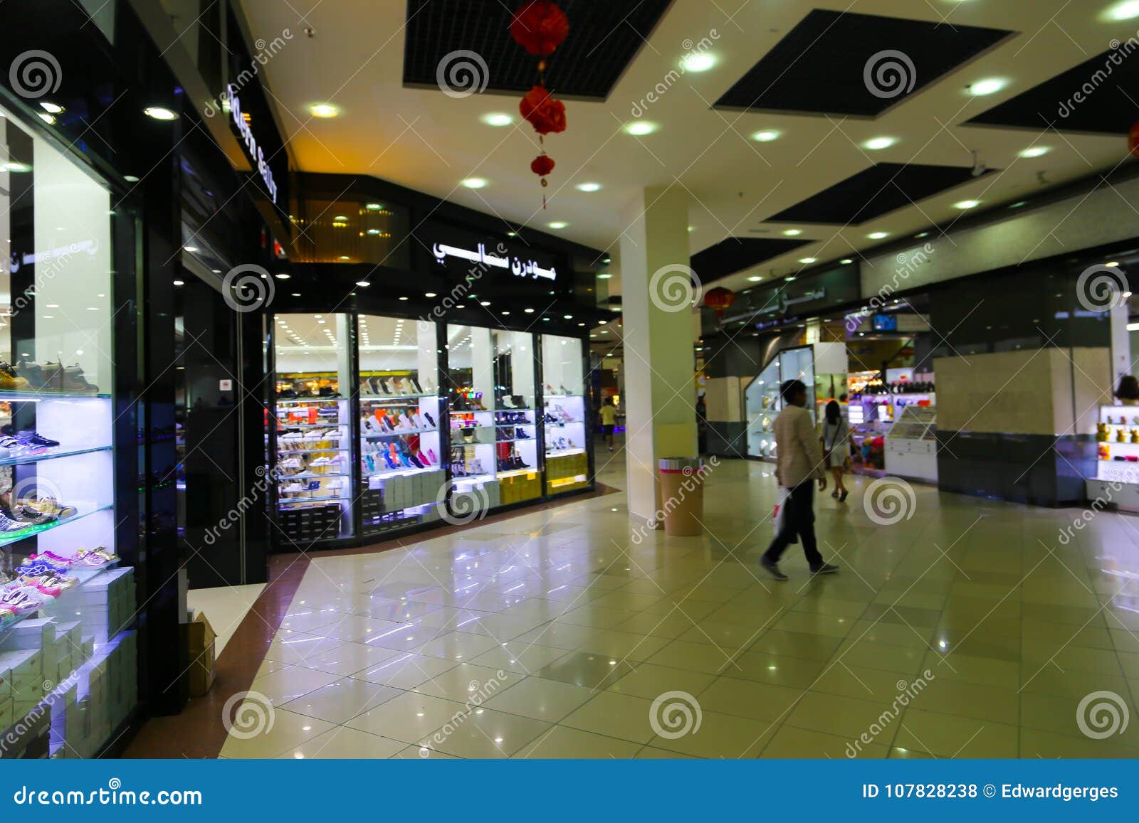Dragon Mall Dubai foto de stock editorial. Imagem de casa 107828238