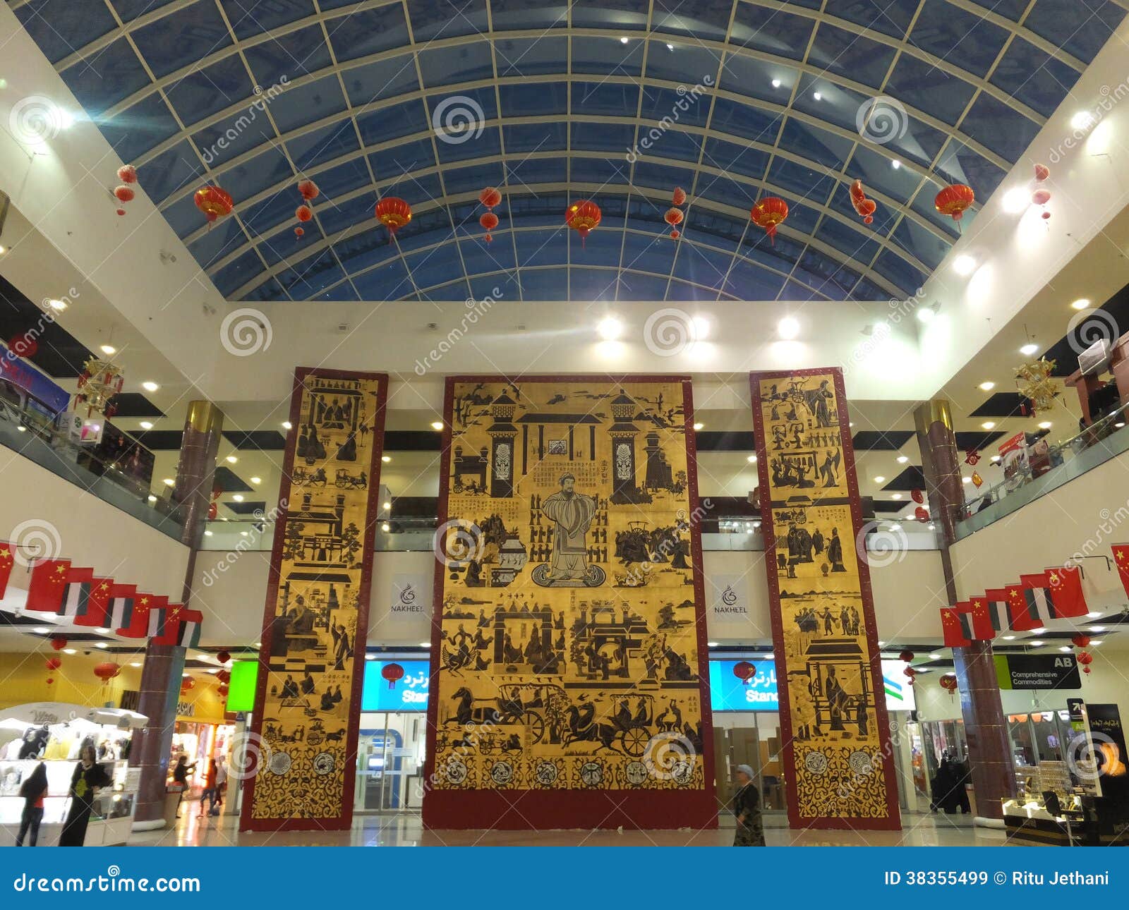 Dragon Mart en Dubai, UAE imagen de archivo editorial. Imagen de grueso