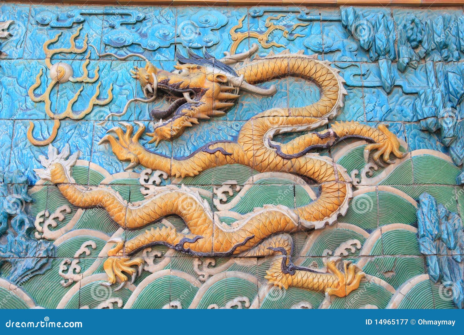 Dragón Oriental De La Ciudad Prohibida Pekín Imagen de archivo Imagen