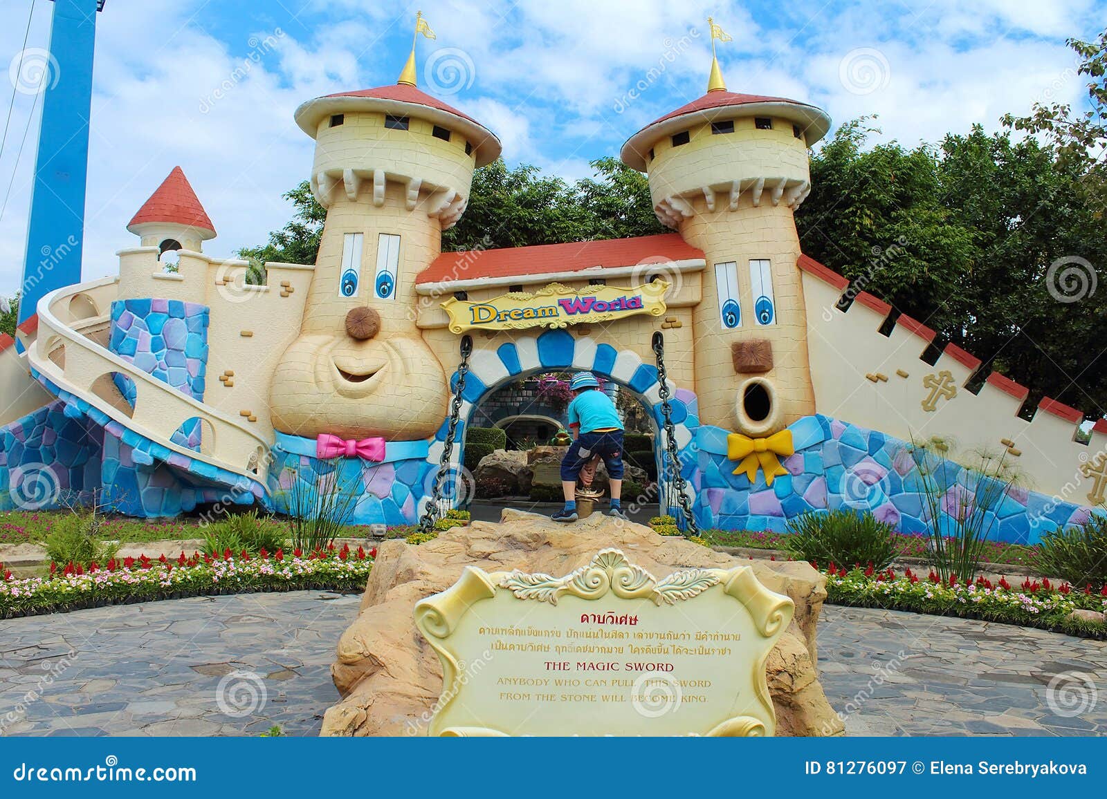 PATHUMTHANI, THAILAND – DEC. 21, 2018: Dream World amusement park near  Bangkok is one of Thailand's famous theme parks. Visitors come to enjoy for  fun Stock Photo - Alamy