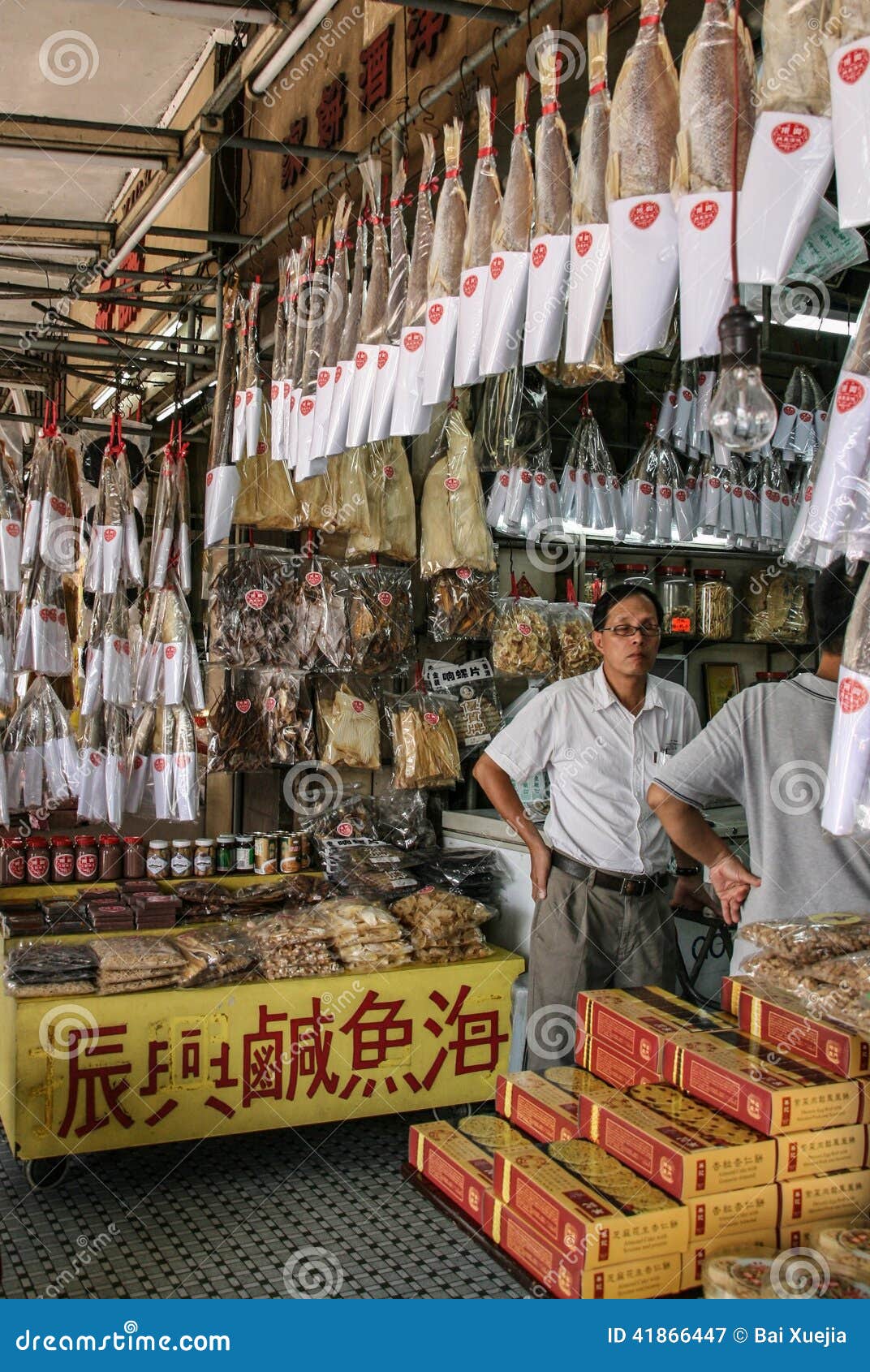 Dried fish shop in macao editorial photography. Image of view 41866447