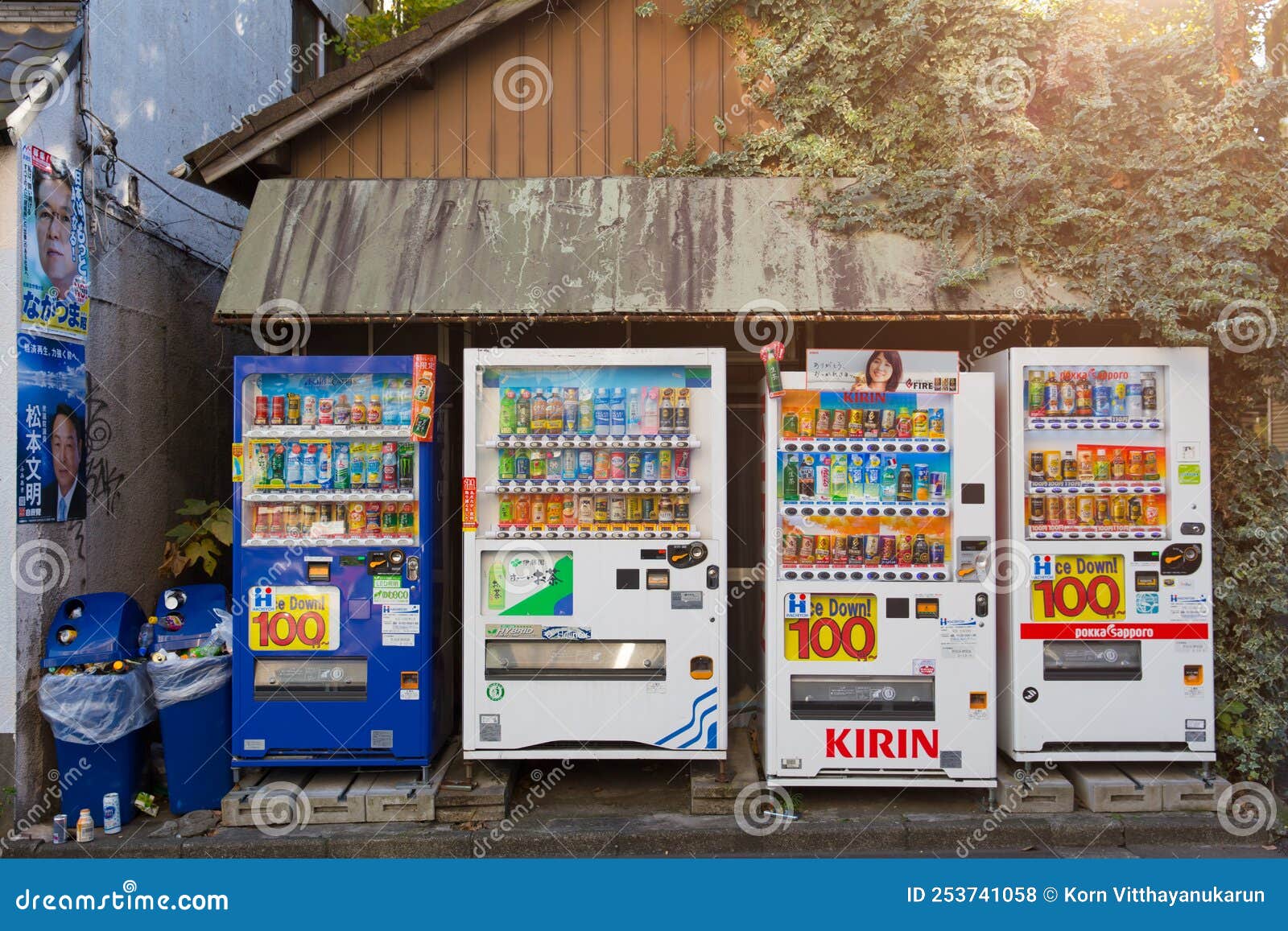 Drinks Vending Machine Around the Street Popular and Iconic of Japan