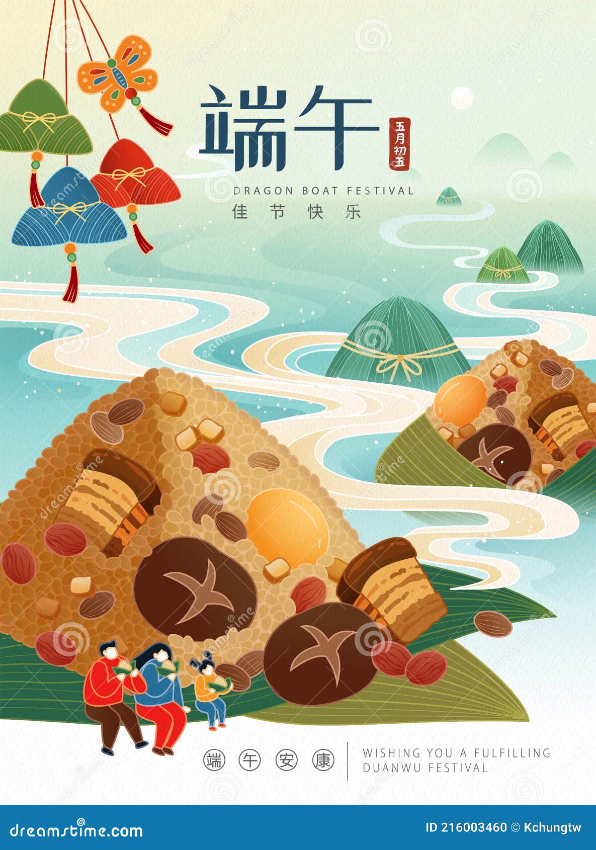 Duanwu Poster with Zongzi Concept Stock Vector Illustration of food