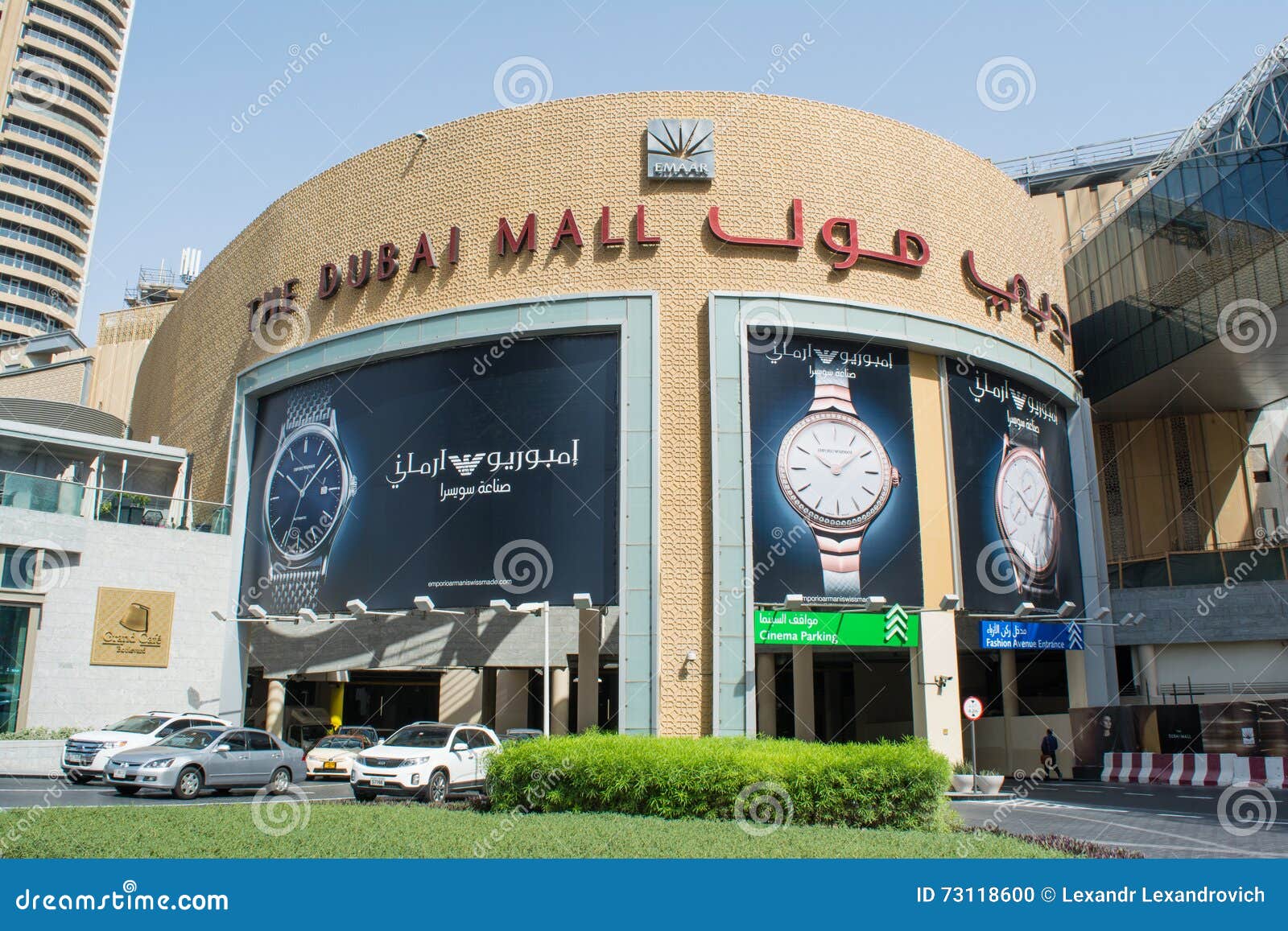 Dubai Shopping Malls Outside