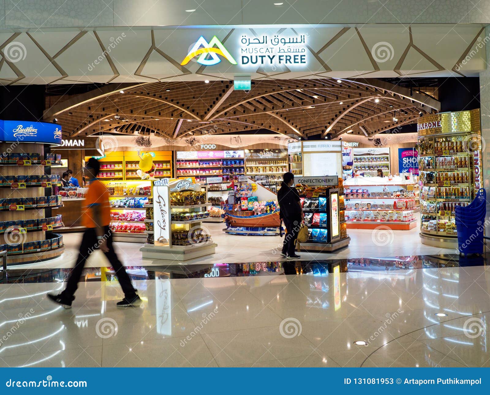 The Duty Free Shop In Mascat International Airport Oman Editorial Stock Photo Image Of Retail Departure 131081953