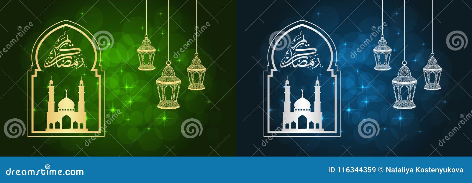 Dwa Ramadan kartka z pozdrowieniami
