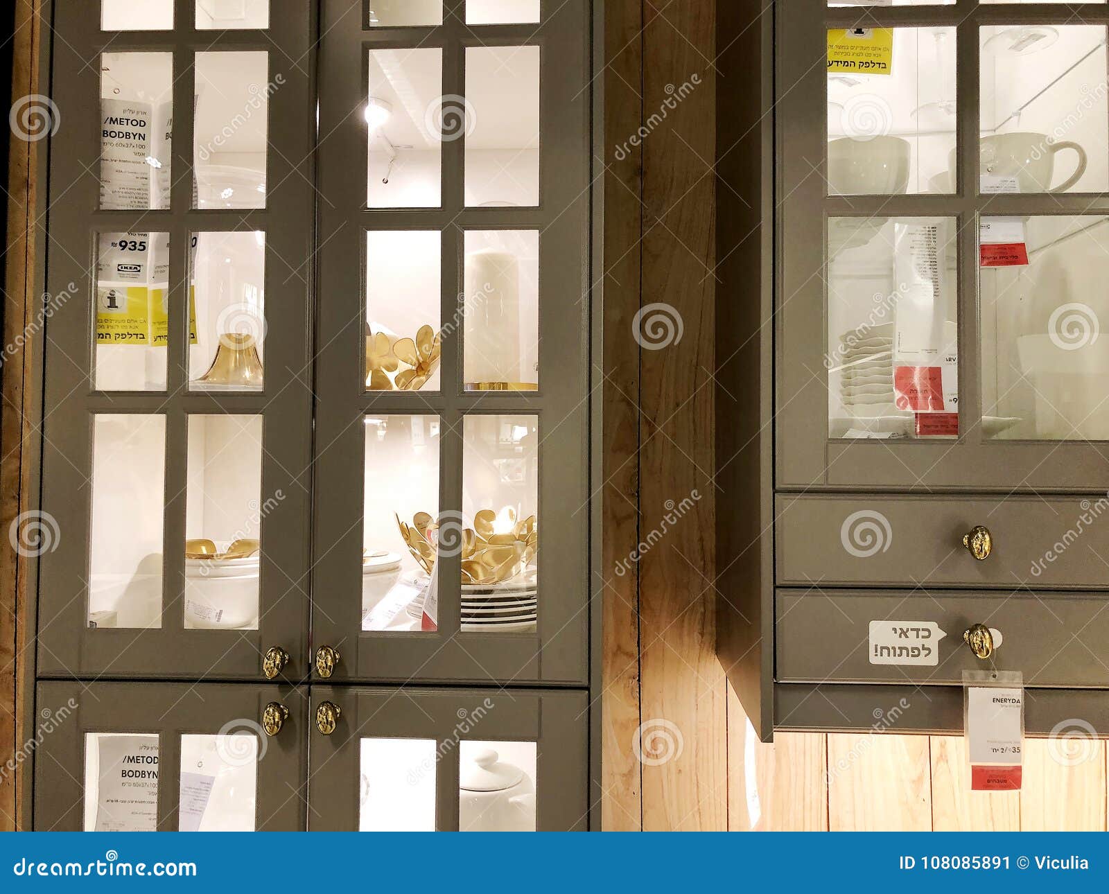 RISHON LE ZION, ISRAEL DECEMBER 16, 2017 Interior Furniture Store