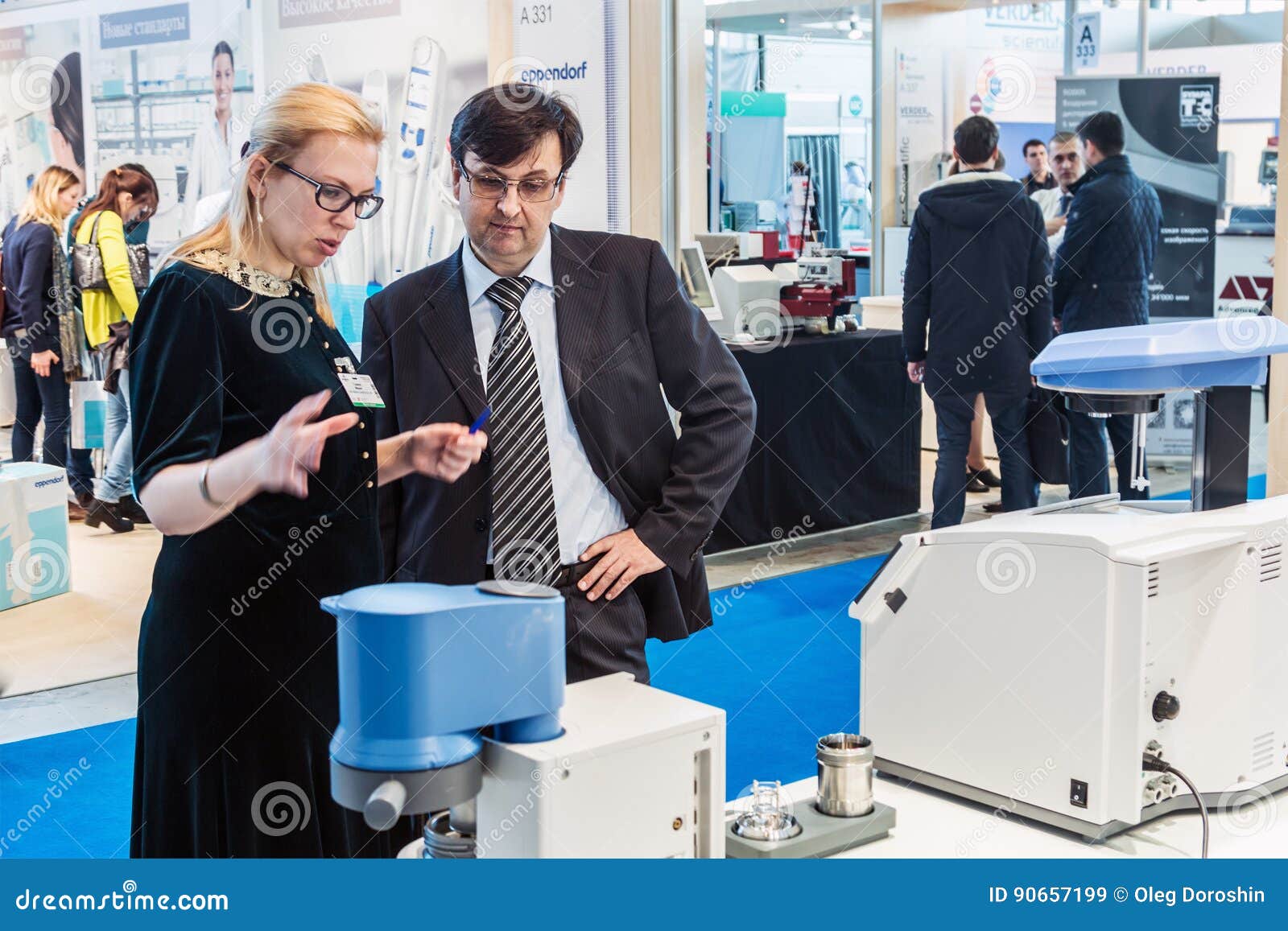International Exhibition of Laboratory Equipment and Chemical Re