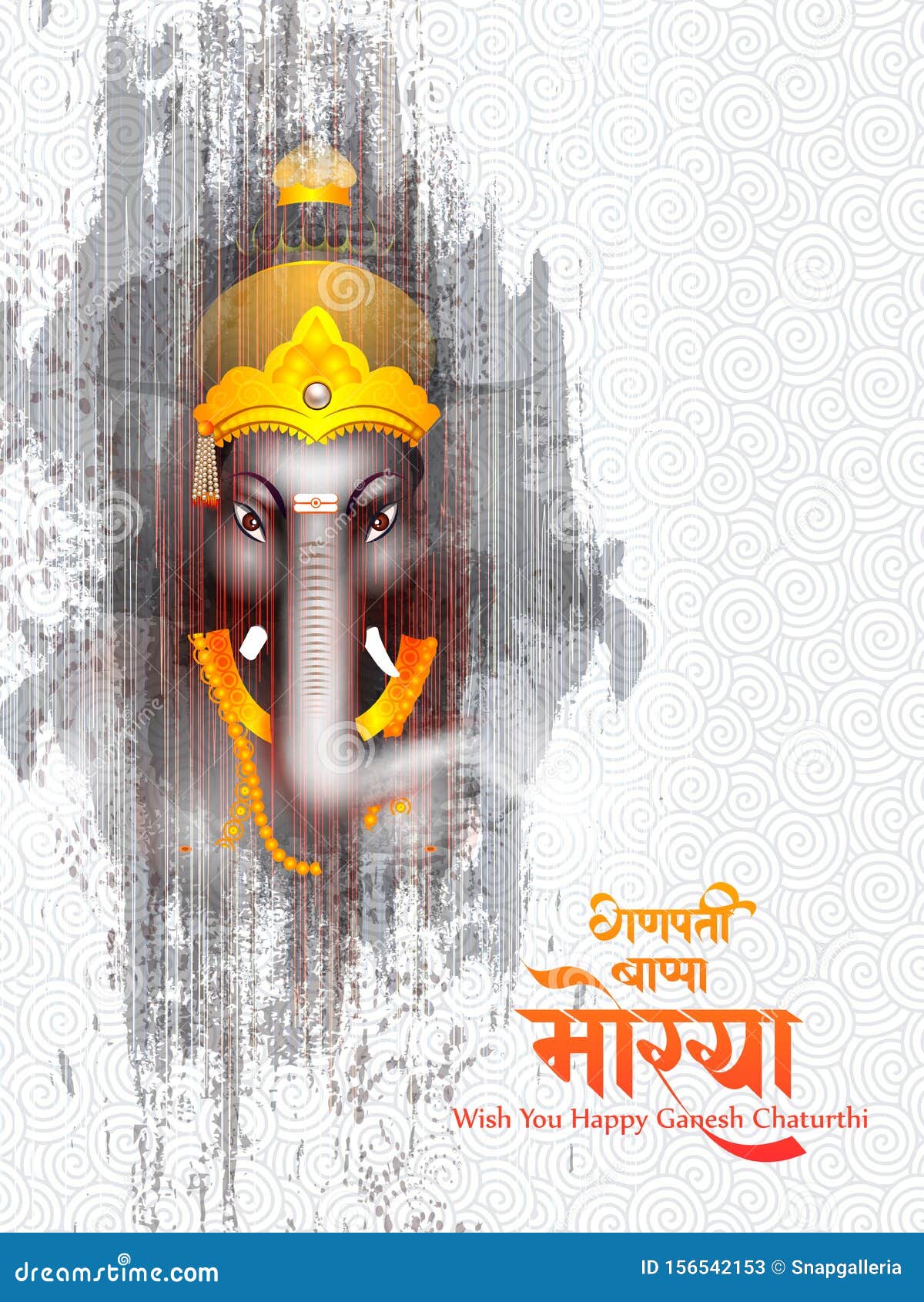 Lord Ganpati on Ganesh Chaturthi Background and Message in Hindi Meaning Oh  My Lord Ganesha Stock Vector - Illustration of ganapati, india: 156542153