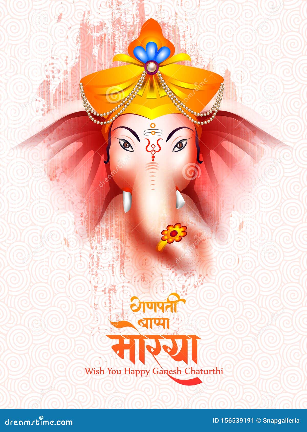 Lord Ganpati on Ganesh Chaturthi Background and Message in Hindi Meaning Oh  My Lord Ganesha Stock Vector - Illustration of ganapati, editable: 156539191