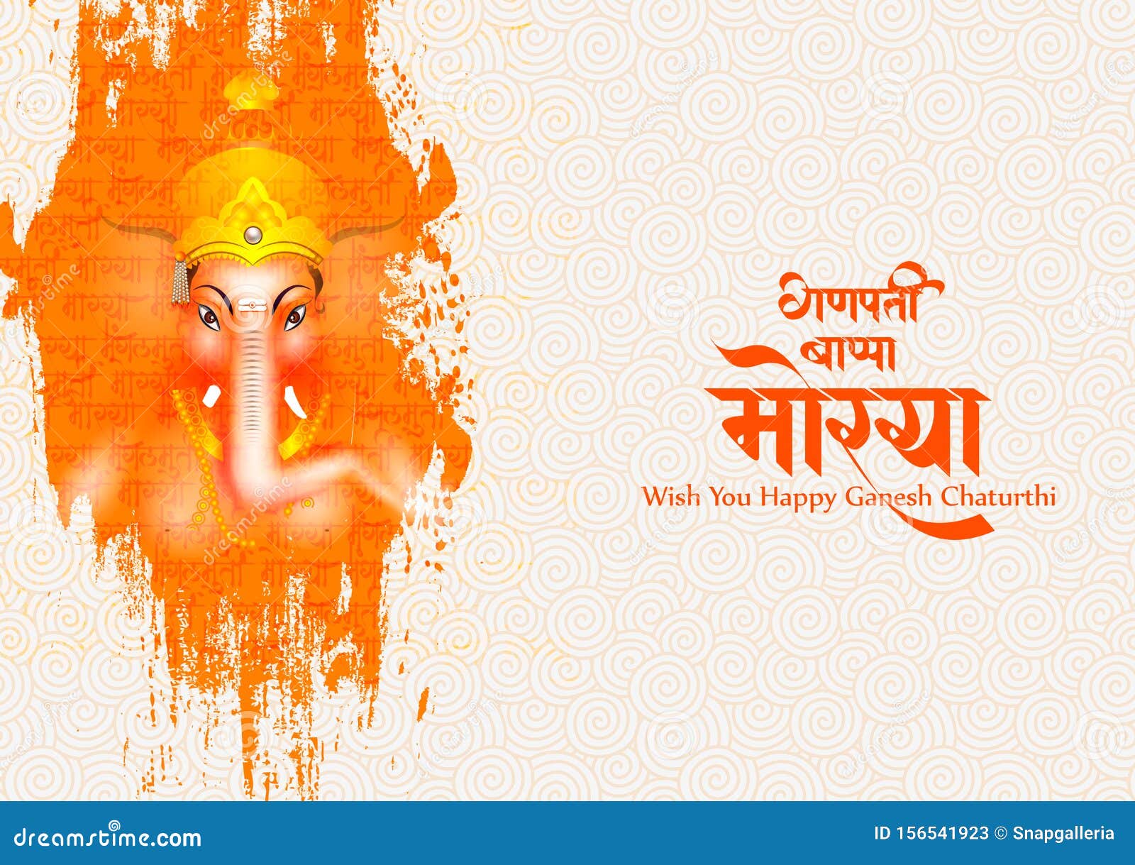 Ganesh Chaturthi Background 3106118 Vector Art at Vecteezy