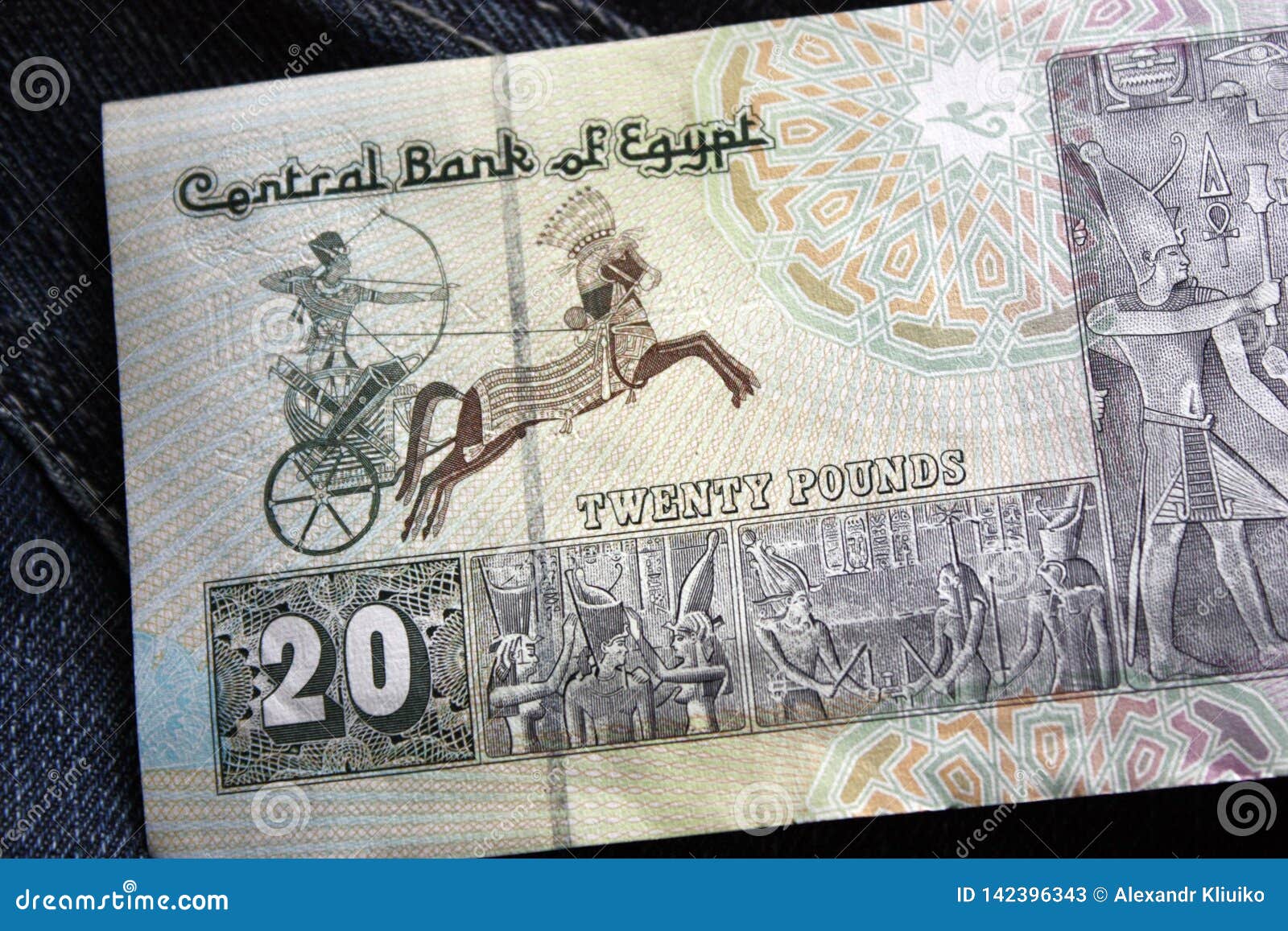 20 Egyptian Pounds Banknotes Large Front Frame Mohammed Ali Mosque In 20-egyptian-pounds-note-1986-world-banknotes-coins-pictures-old