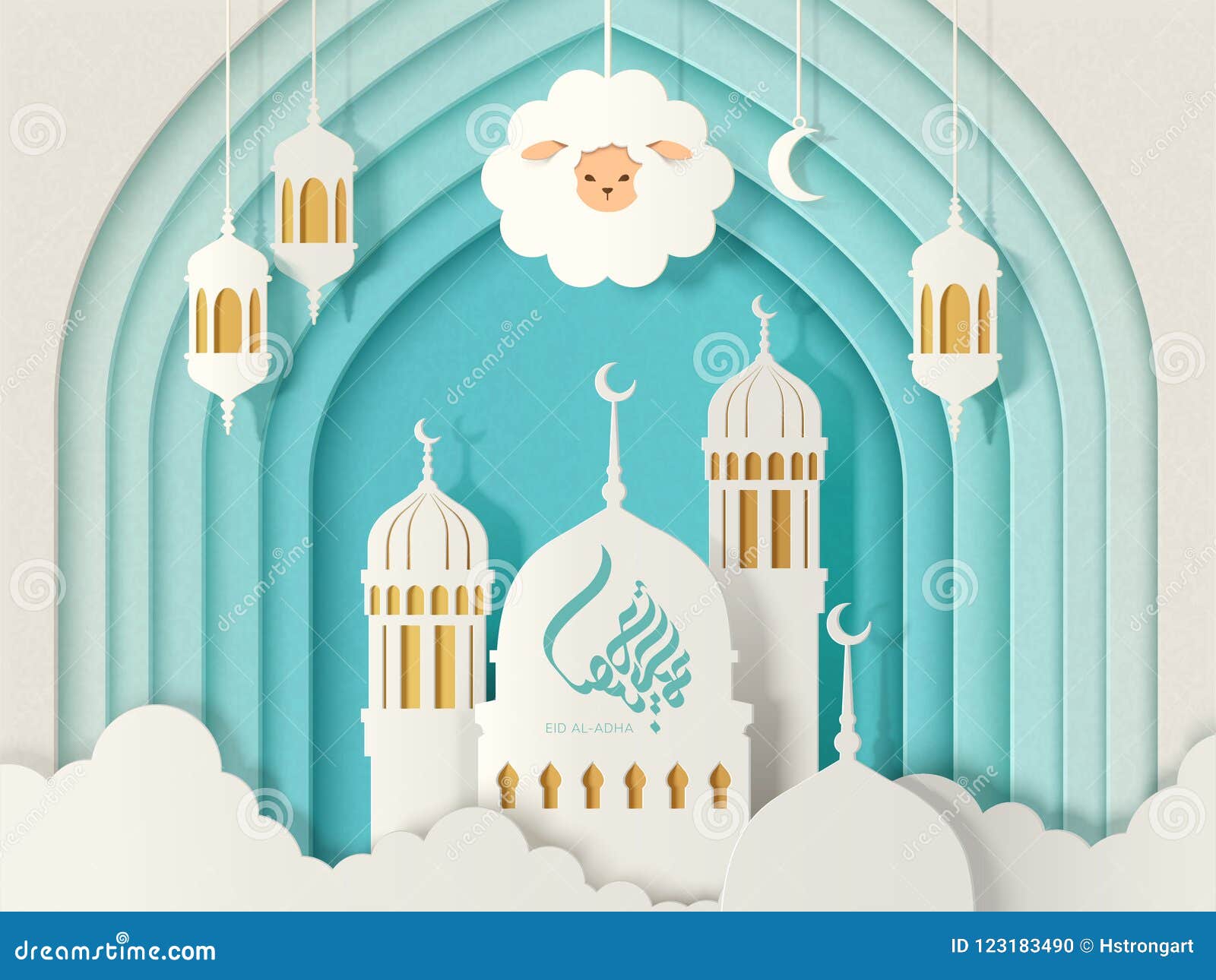 eid al-adha calligraphy 