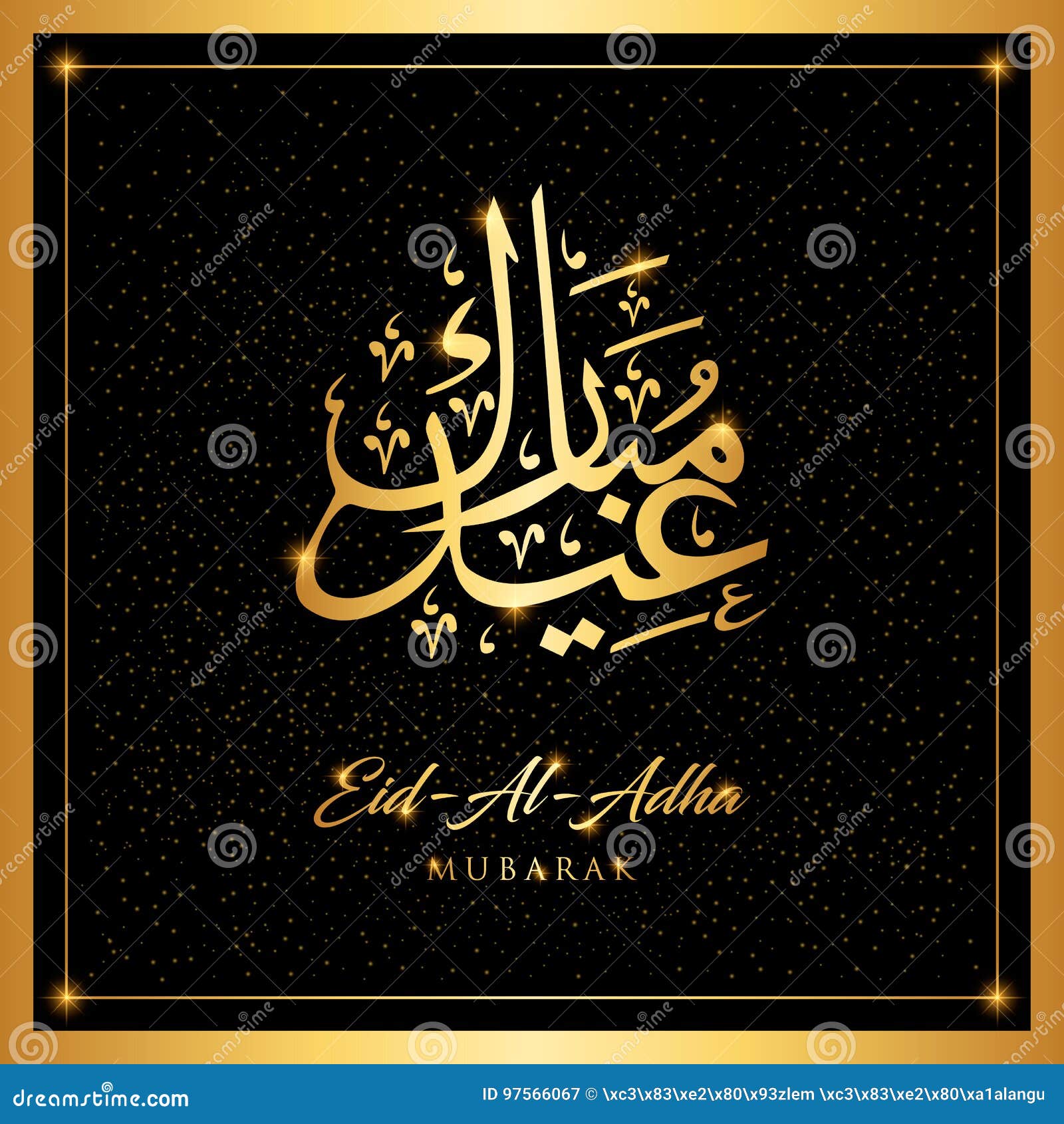 eid-al-adha mubarak  