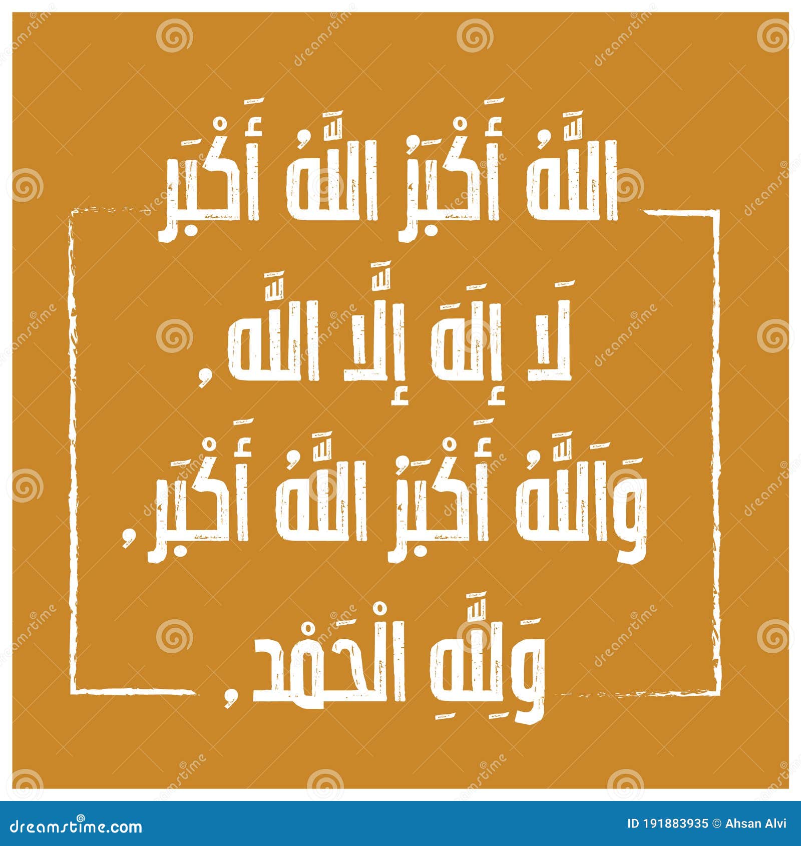 My Image 26