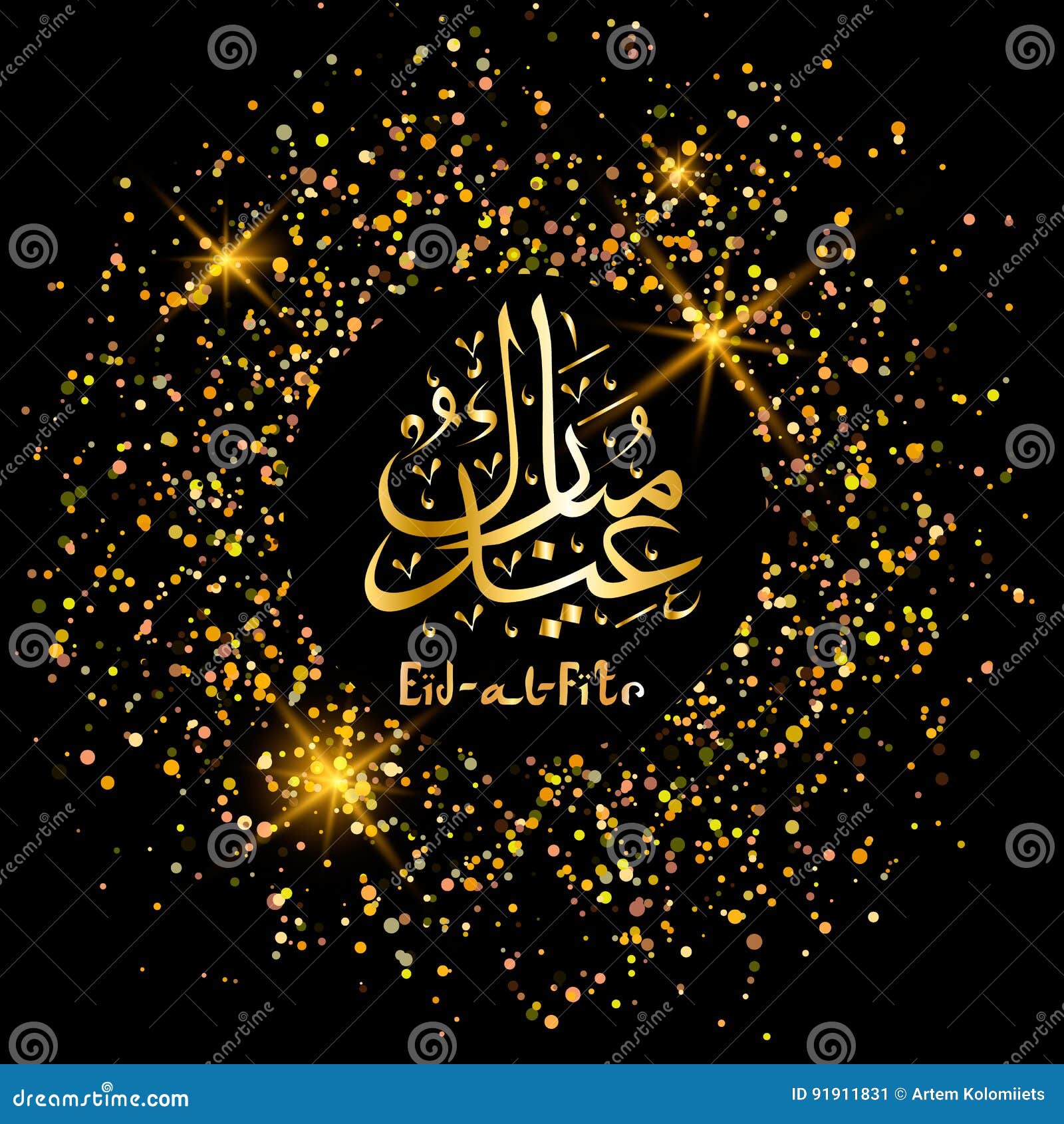 eid al fitr greeting card. arabic lettering translates as eid al-adha feast of sacrifice.