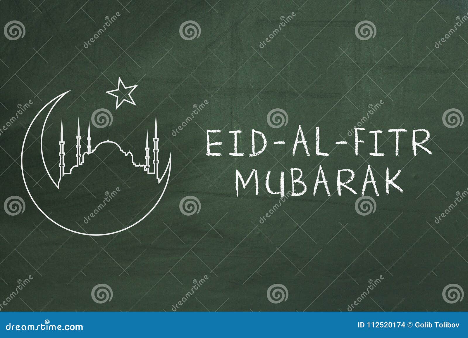 eid-al-fitr mubarak text on green blackboard. welcoming ramadan.