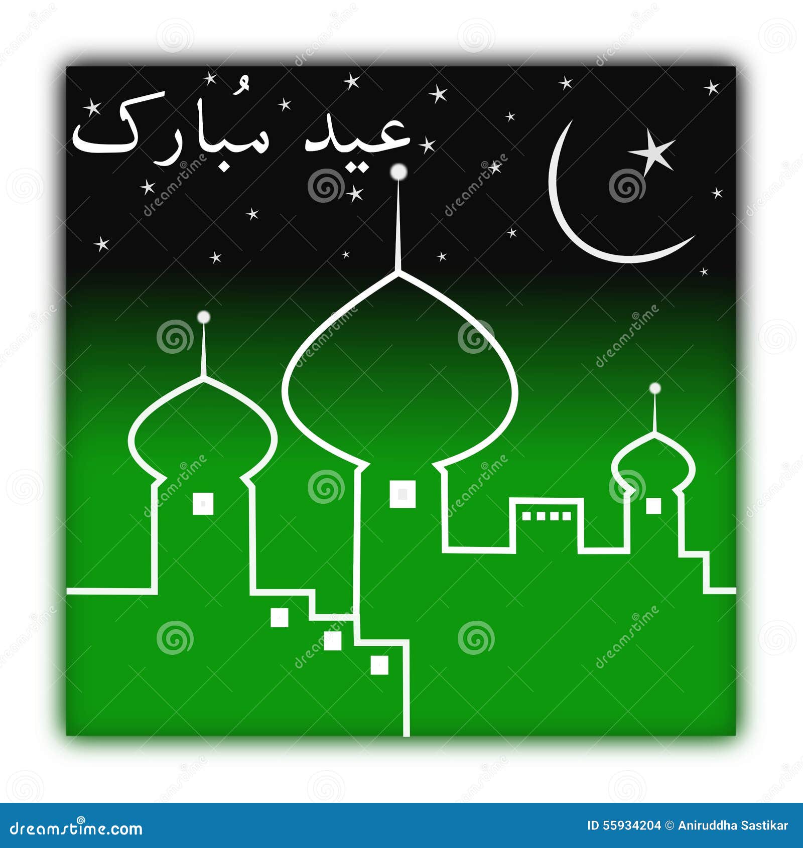 Eid Greetings Urdu illustration stock. Illustration du ourdou 55934204