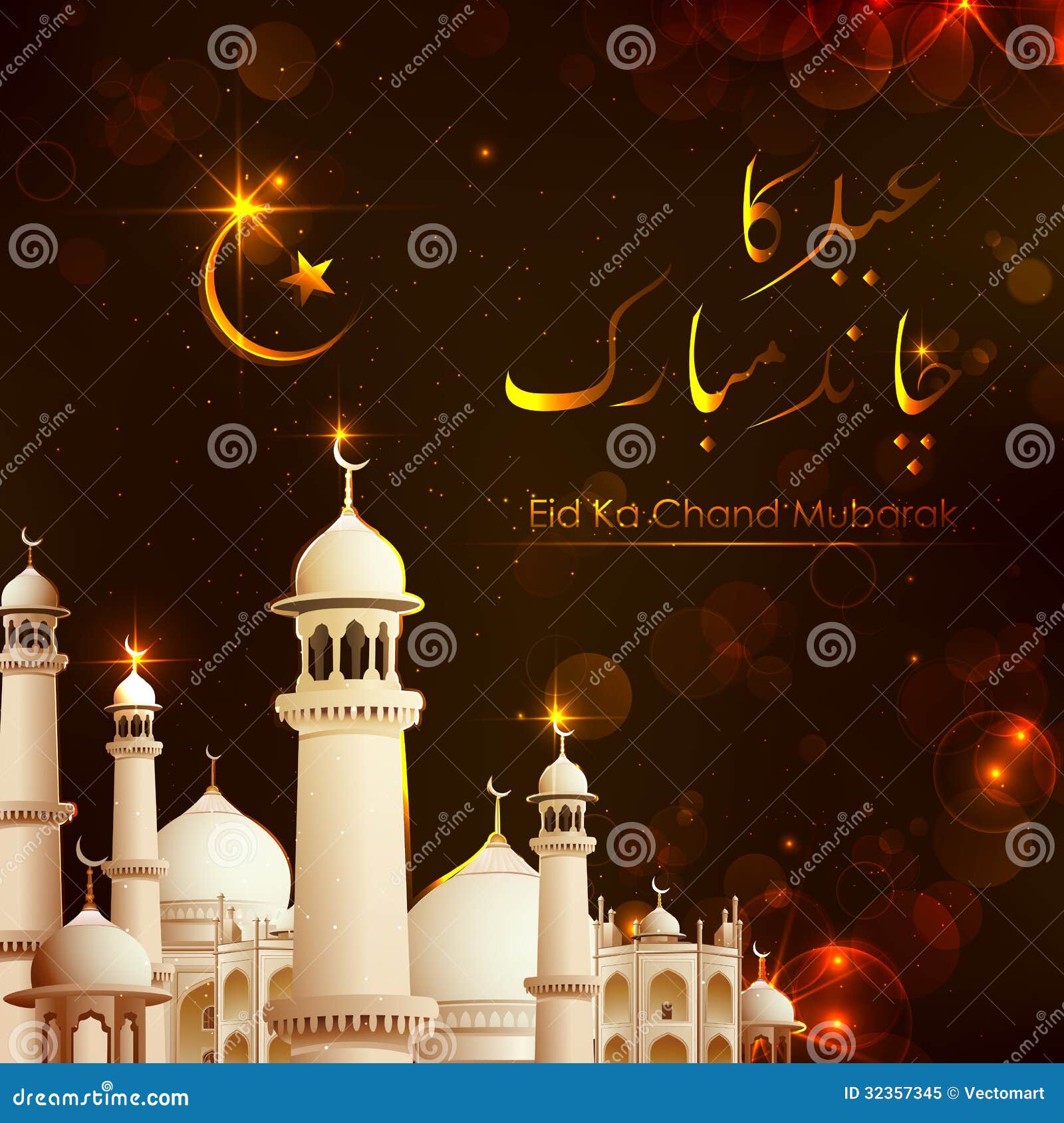Eid Ka Chand Mubarak Background Stock Vector - Illustration of month,  bakra: 32357345, image size:1600x1690