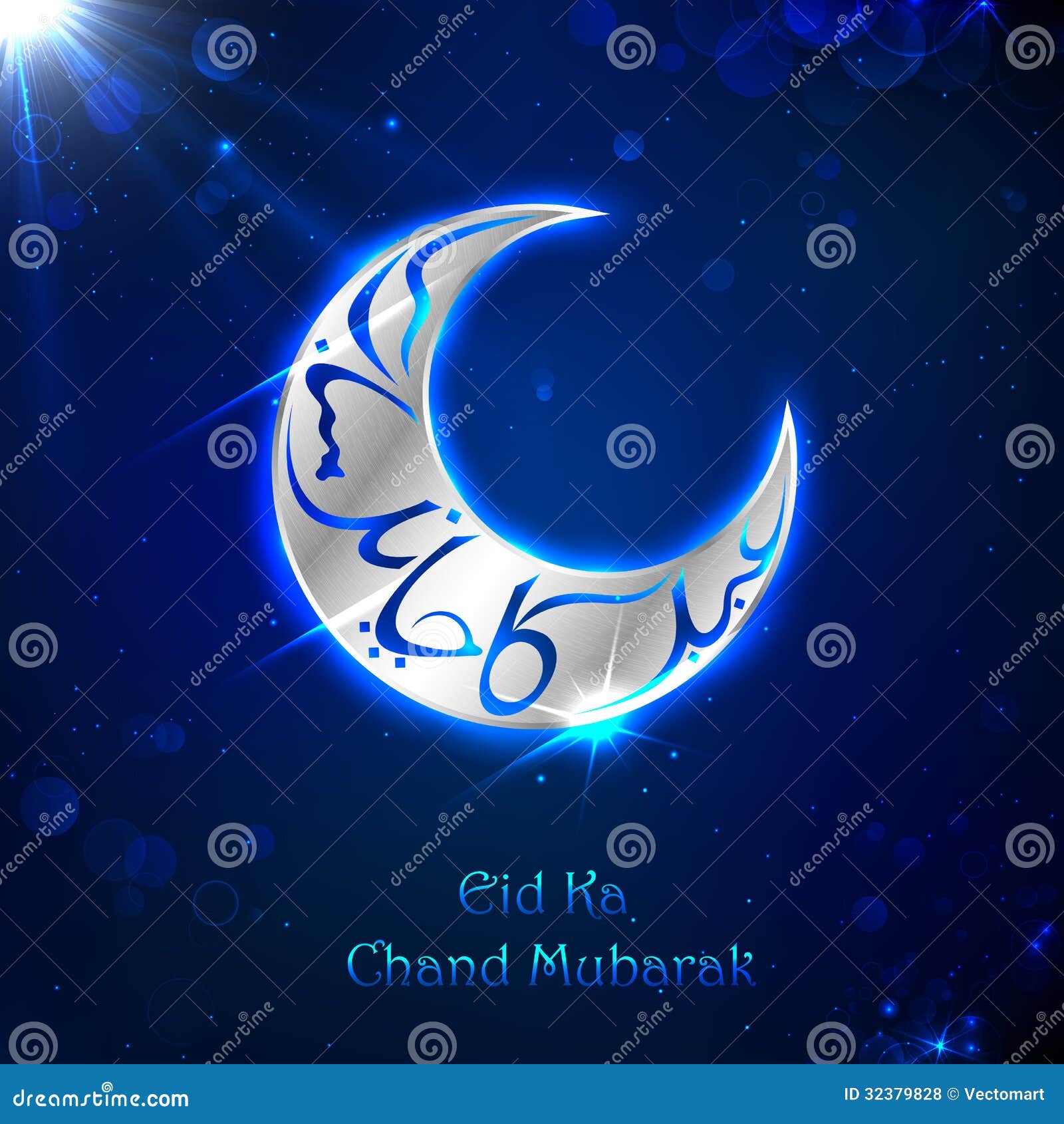 Eid ka Chand Mubarak stock vector. Illustration of occasion - 32379828 Eid ka Chand Mubarak stock vector. Illustration of occasion - 32379828