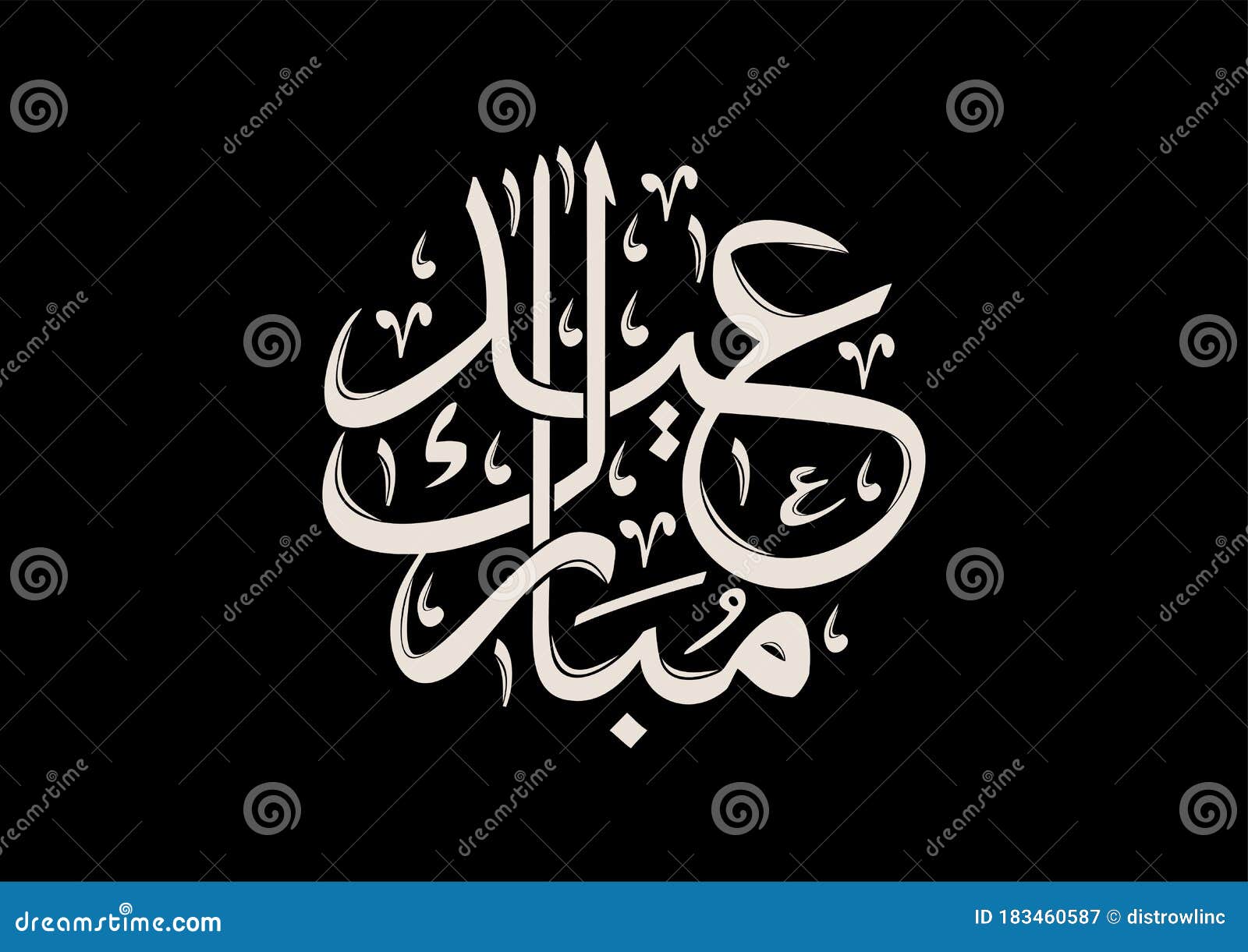 Eid Mubarak Calligraphy on Black Background in Vector Illustration Stock  Vector - Illustration of culture, calligraphy: 183460587