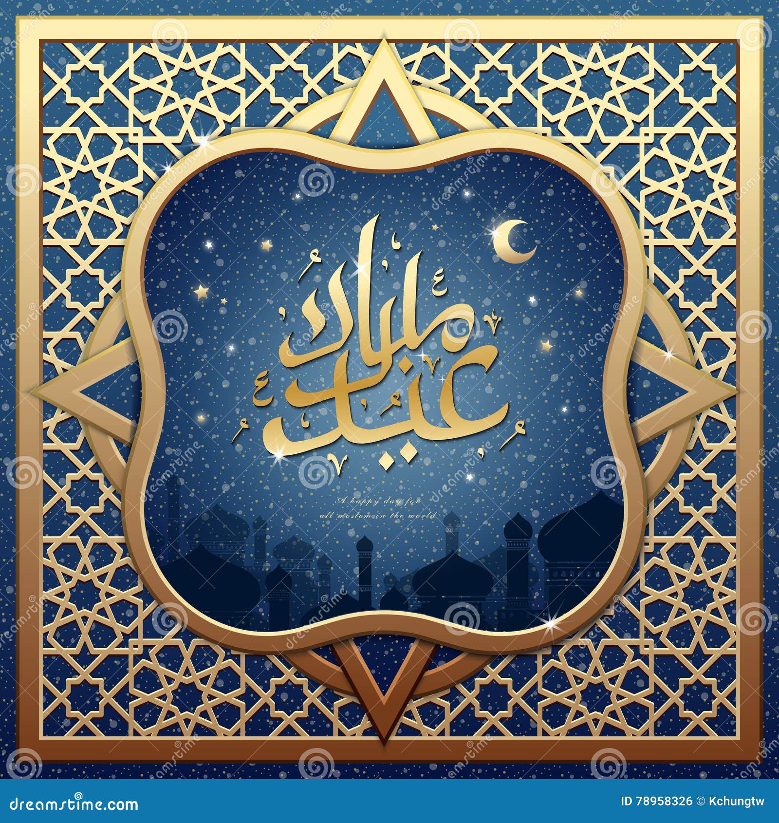 Halal And Haram Road Sign, Muslim Banner, Vector Prohibited And