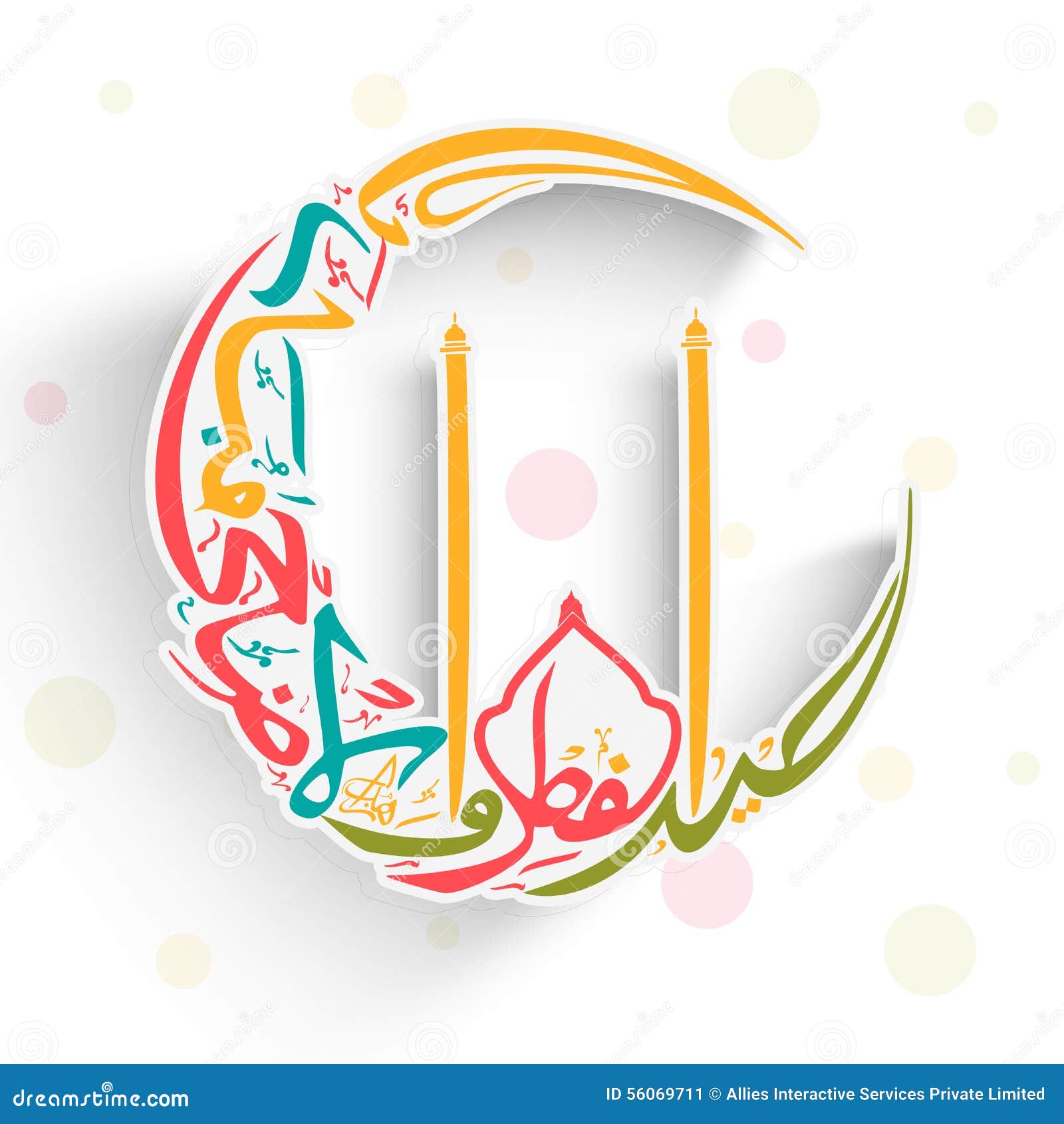 Eid Mubarak Celebration With Creative Moon. Stock 