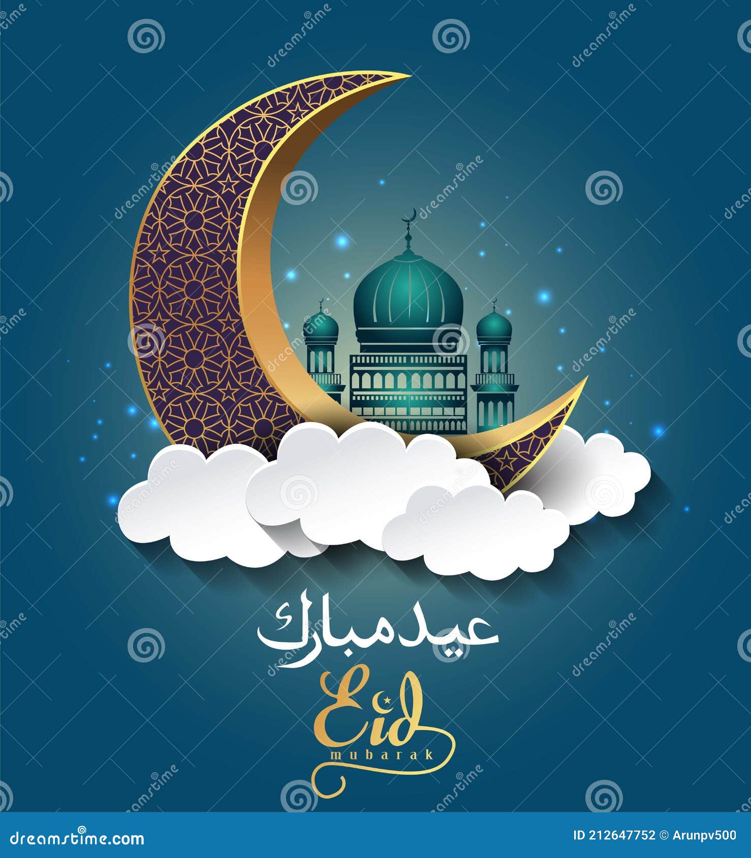 Eid Mubarak Design Background. Vector Illustration for Greeting Card,  Poster and Banner Stock Vector - Illustration of culture, arabian: 212647752