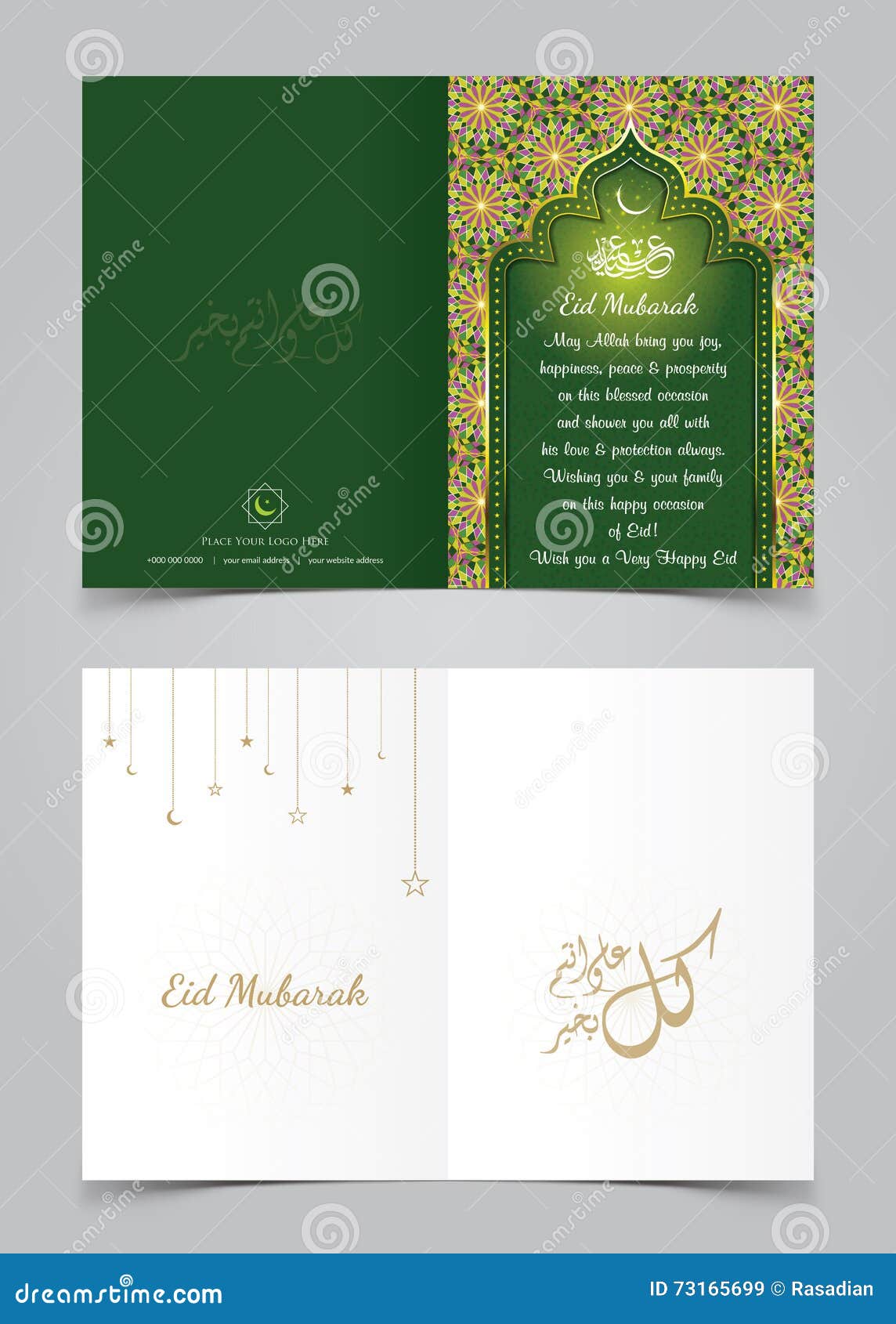 eid mubarak greeting card