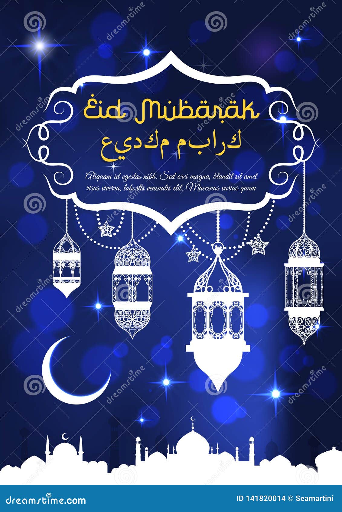 Ramadan Lantern Eid Mubarak Religion Greeting Card Stock Vector ...