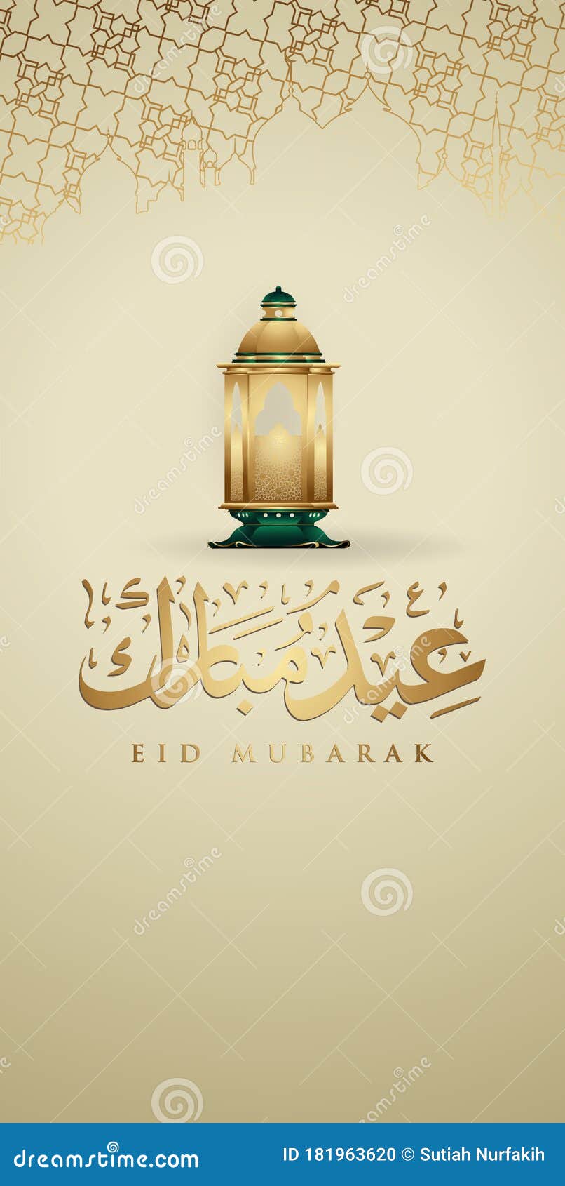 eid mubarak greeting  for mobile interface wallpaper  smart phones provided space to write text.  