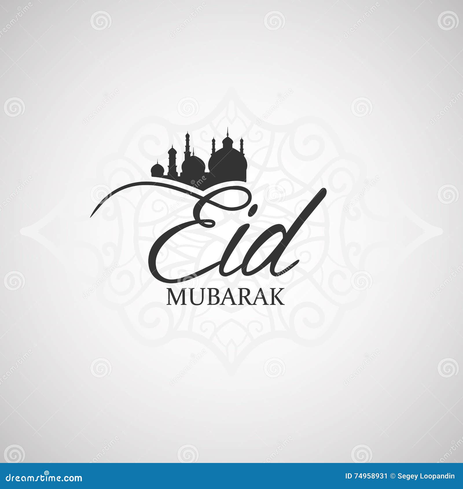 Eid Mubarak Handwritten Lettering Stock Illustration 